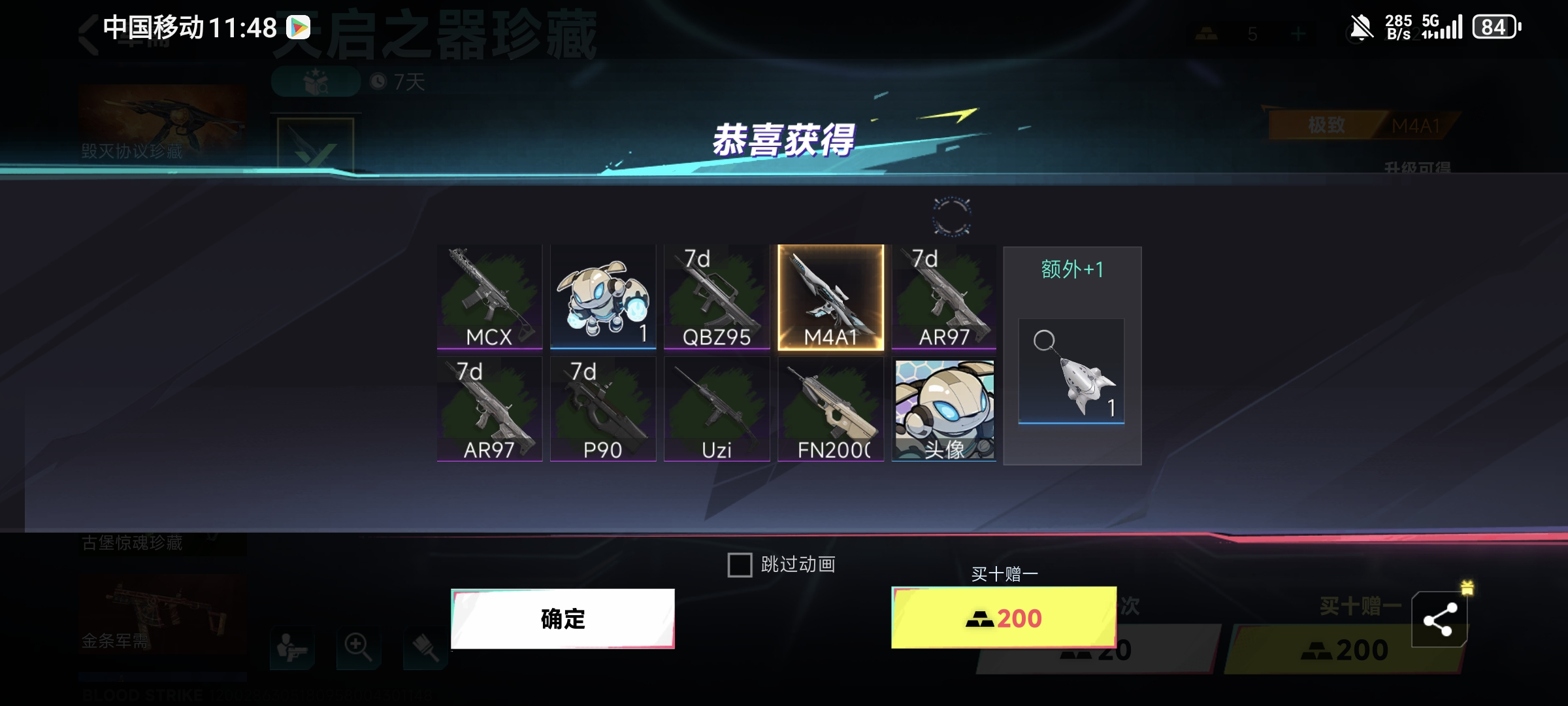 欧皇瞬间抽奖出大奖。_图2