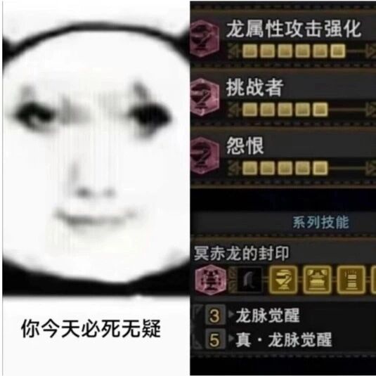 伞夫……你明天必中10个亿………_图2