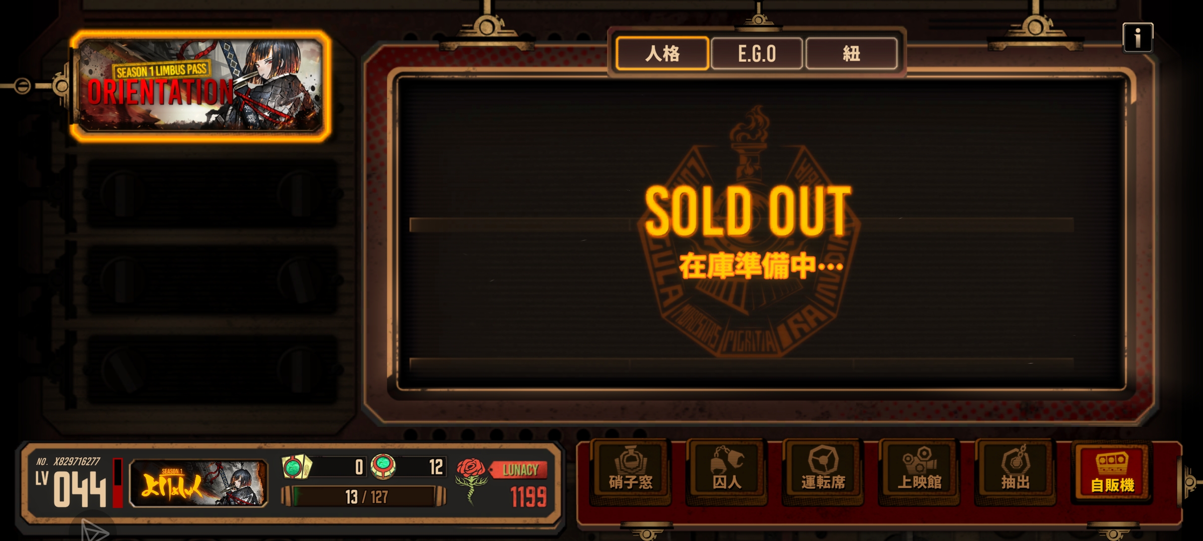 全收集留印，碎还剩好多_图3