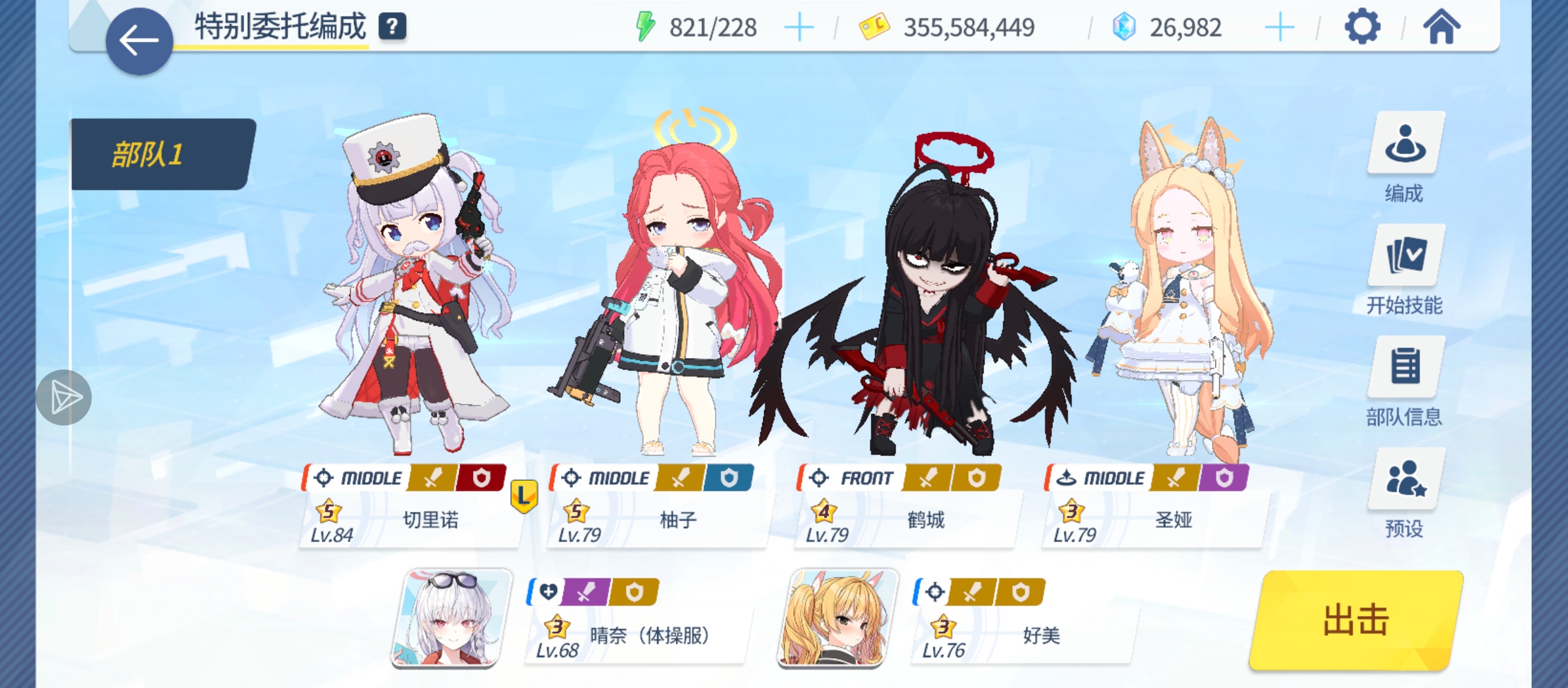 求助经验关打不过。_图1