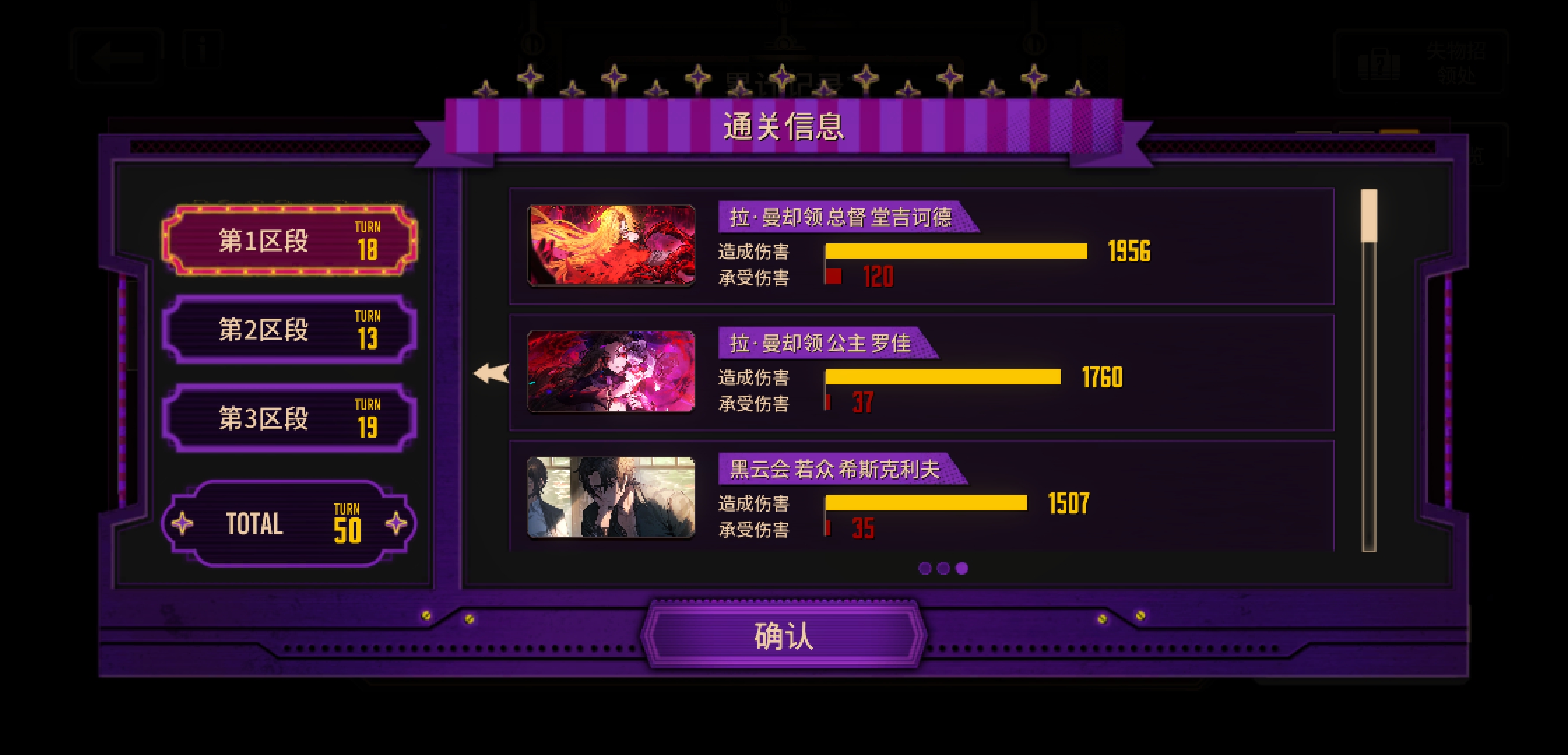 第一次凹轨，大佬看看如何_图1