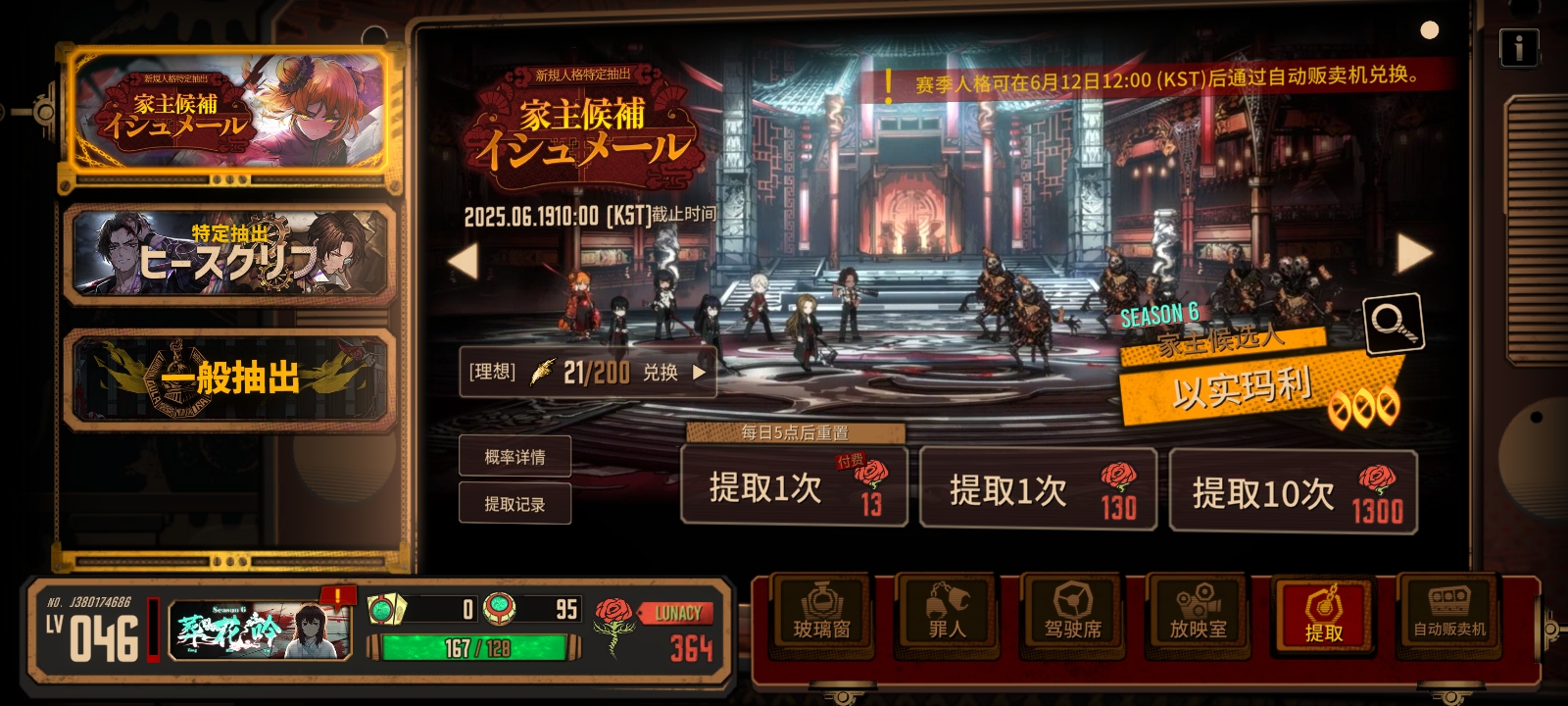 欧气依旧🤧_图3