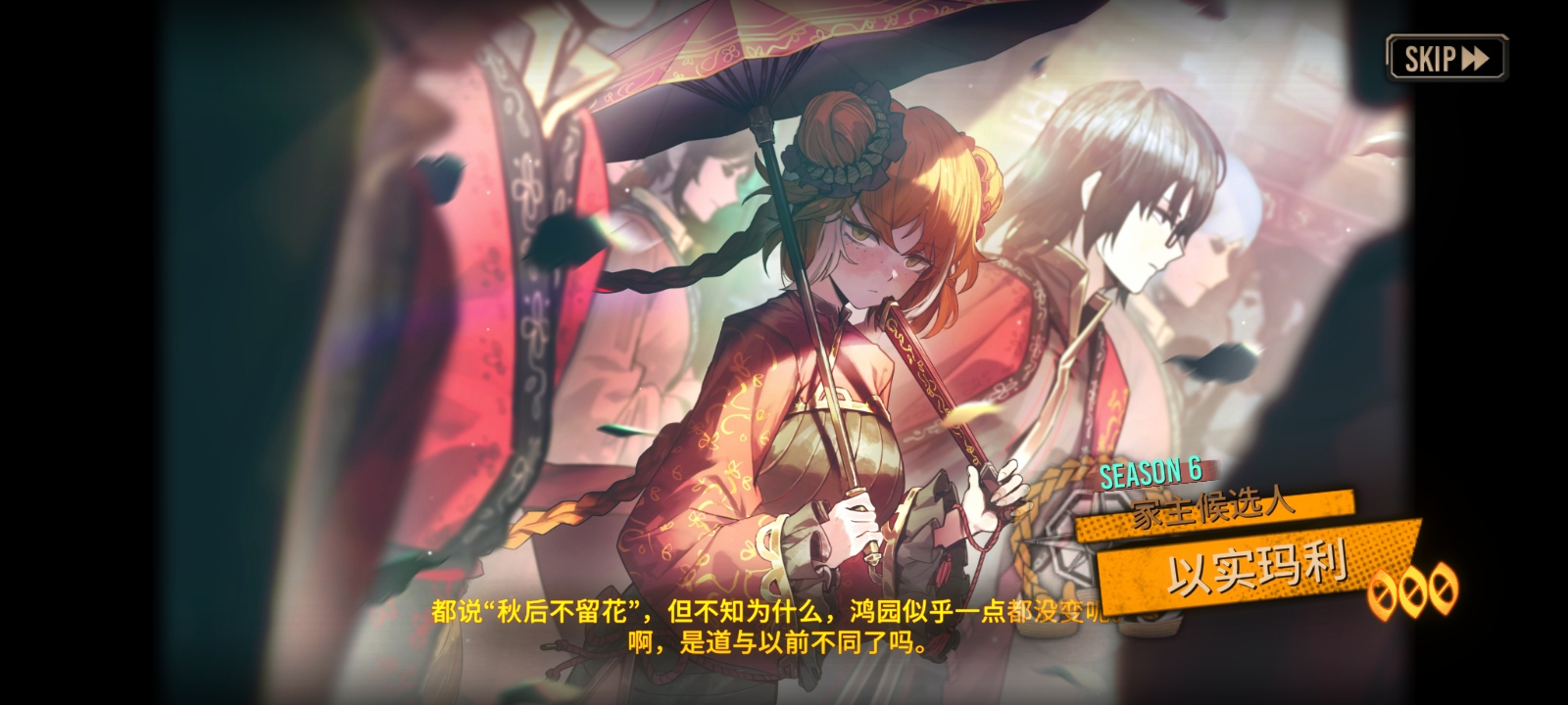欧气依旧🤧_图3