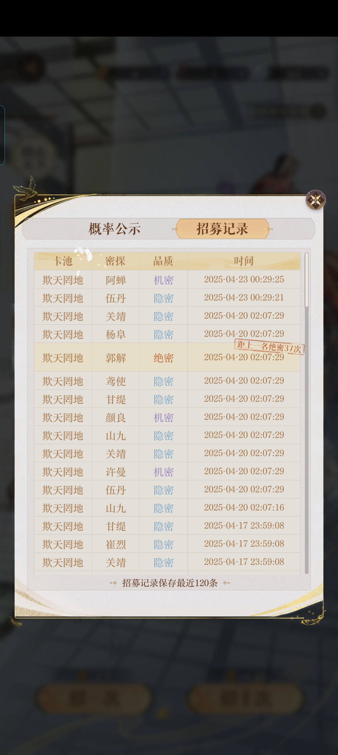 赌狗赌狗，赌到最后一无所有_图3