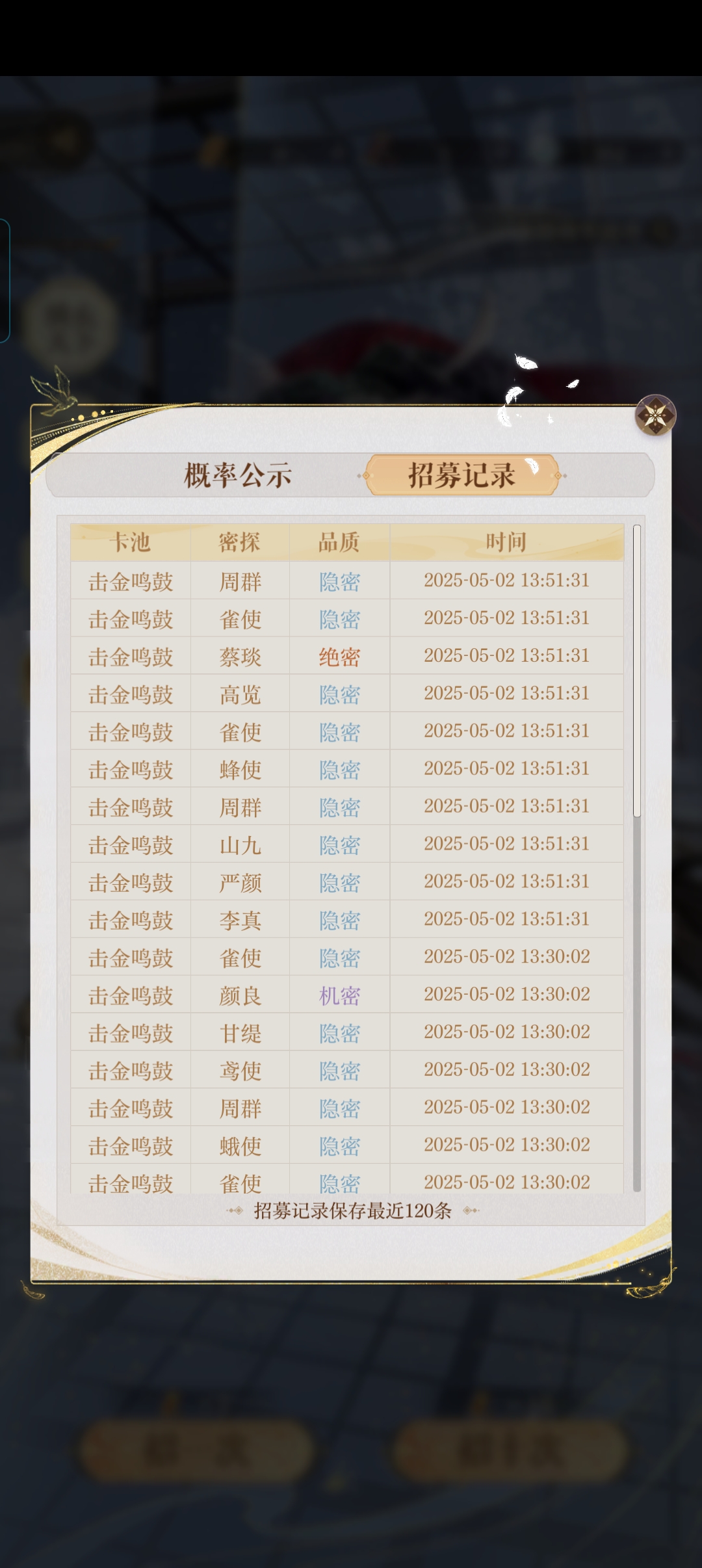 赌狗赌狗，赌到最后一无所有_图3