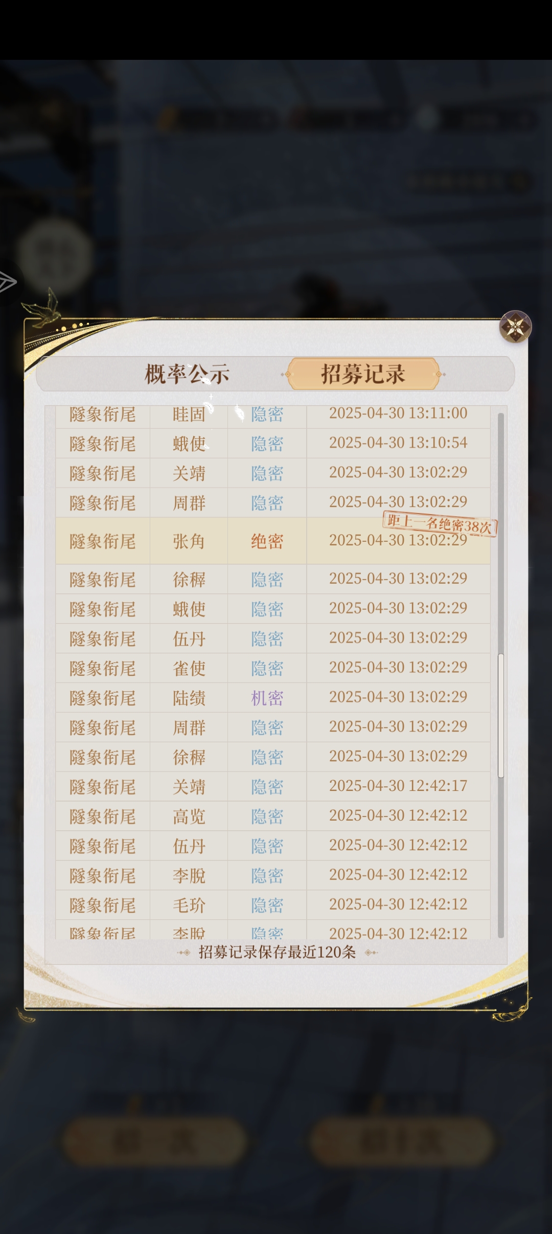 赌狗赌狗，赌到最后一无所有_图3