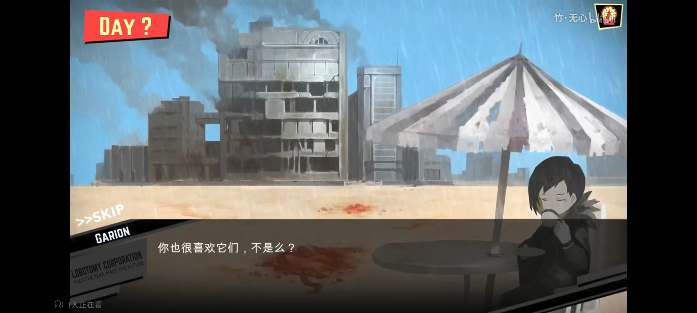 旧H公司遗址？（内有剧透）_图2