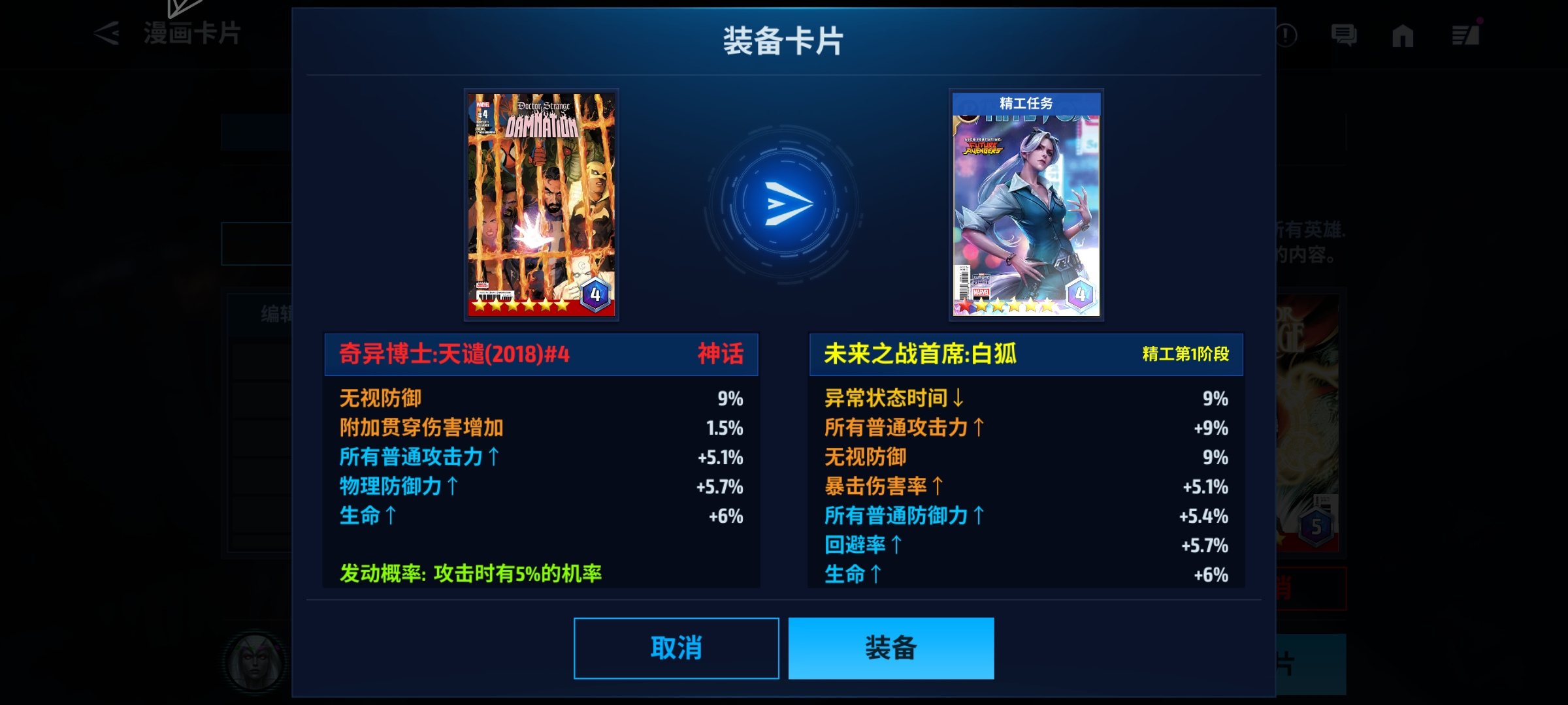 能不能求大佬给些建议——这个卡片值不值得换？_图2