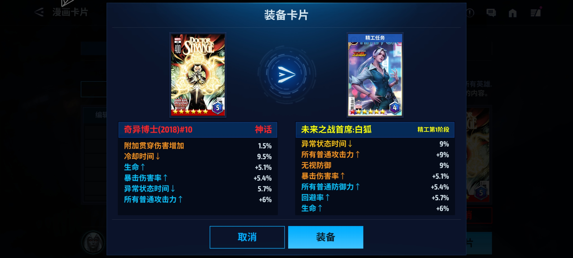 能不能求大佬给些建议——这个卡片值不值得换？_图2