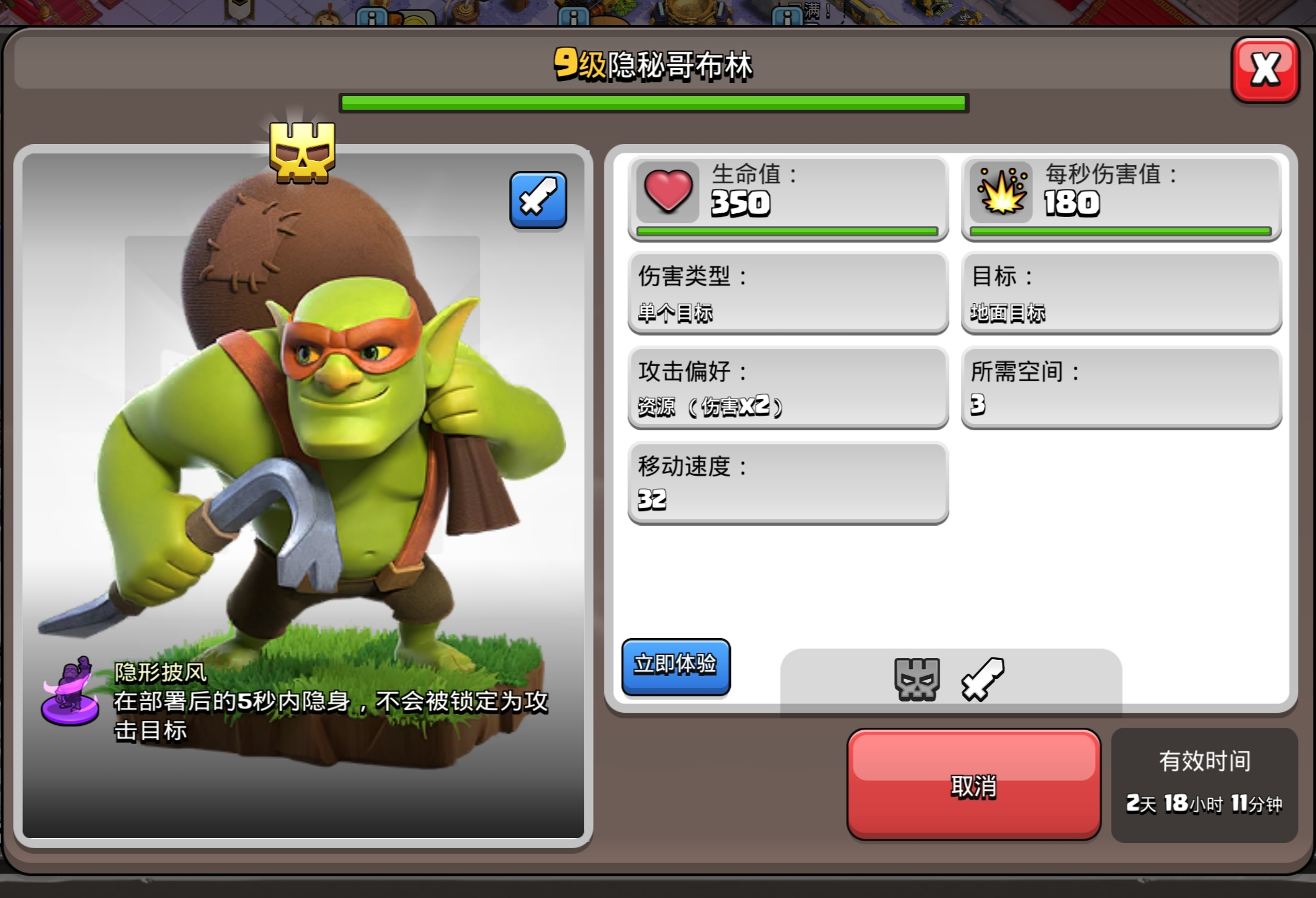 好幽默的活动兵种（志在参与的兵种）_图2