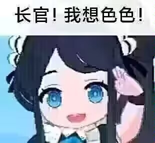 我想要表情包兄弟们_图3