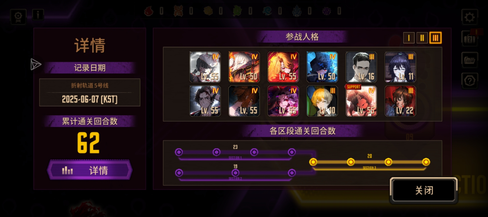 拼尽全力，终于战胜_图3