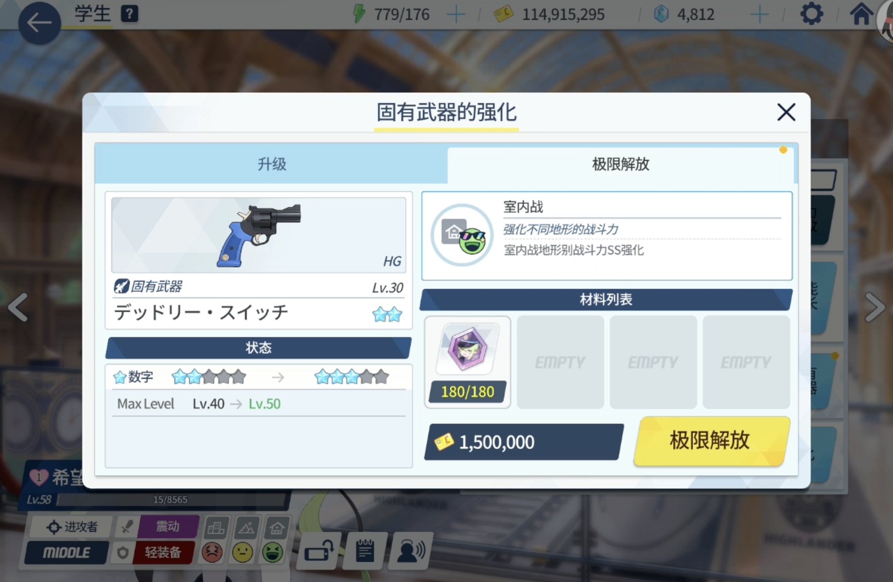 尽力了（）日服你爆率还是太高了（bushi）_图3