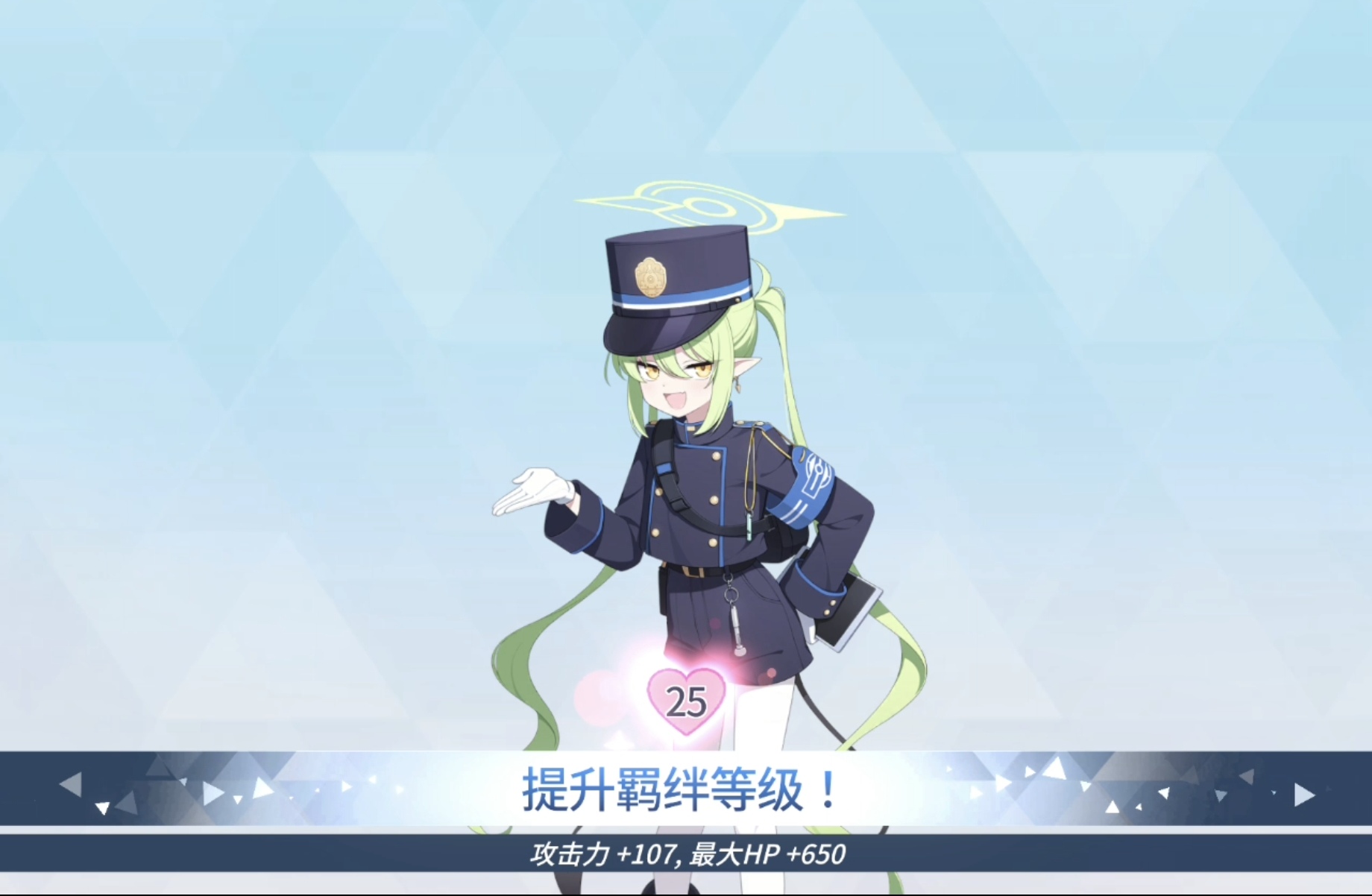 尽力了（）日服你爆率还是太高了（bushi）_图3