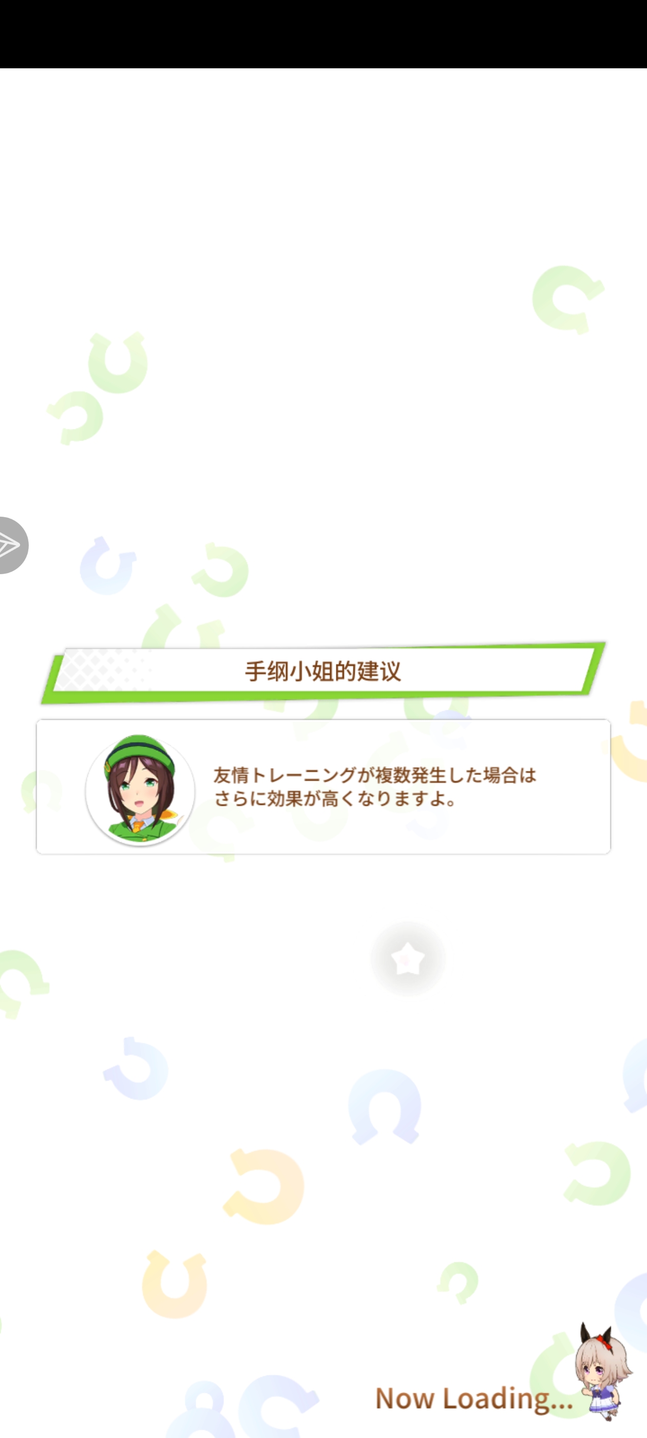 为什么玩着玩着总是卡住？只能删后台重进_图3