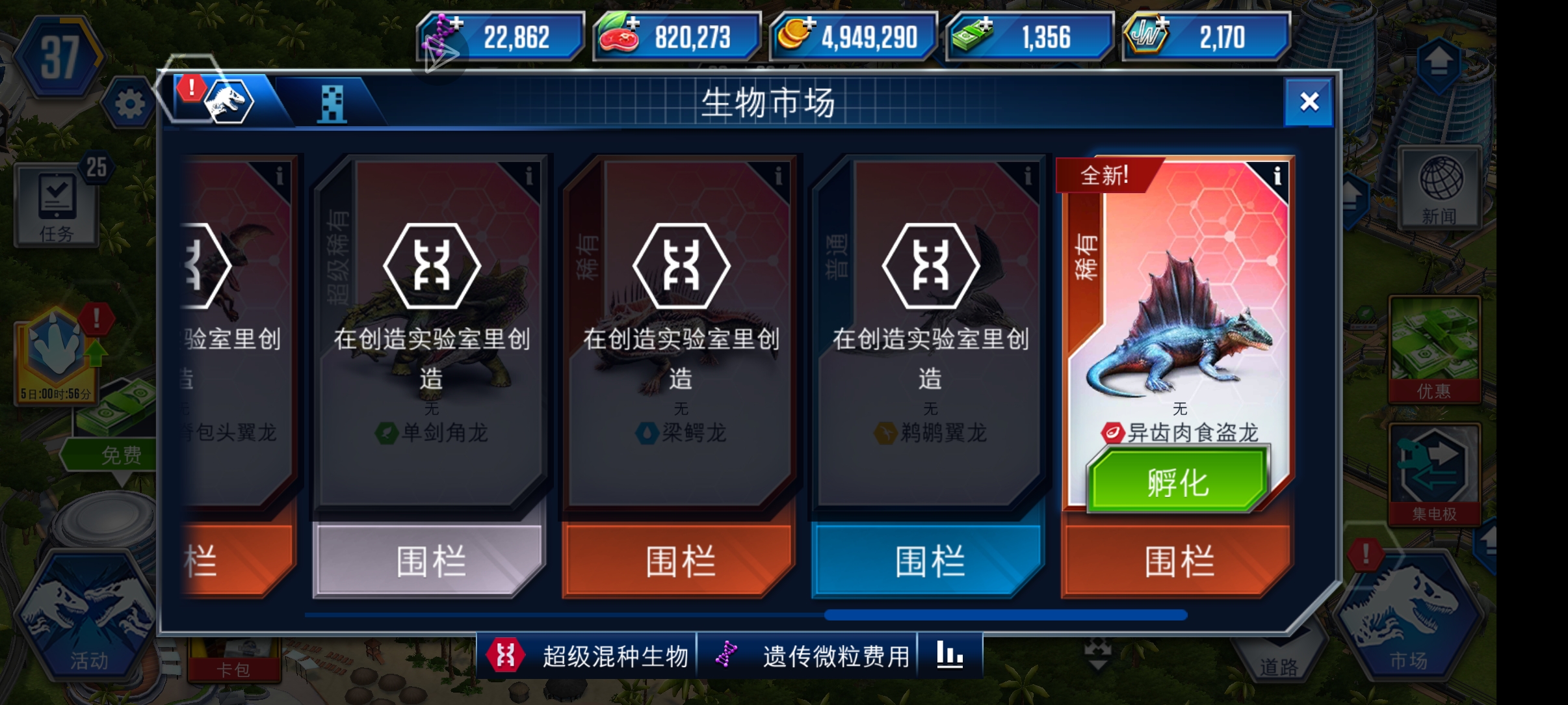 救救我，阳寿啊_图1