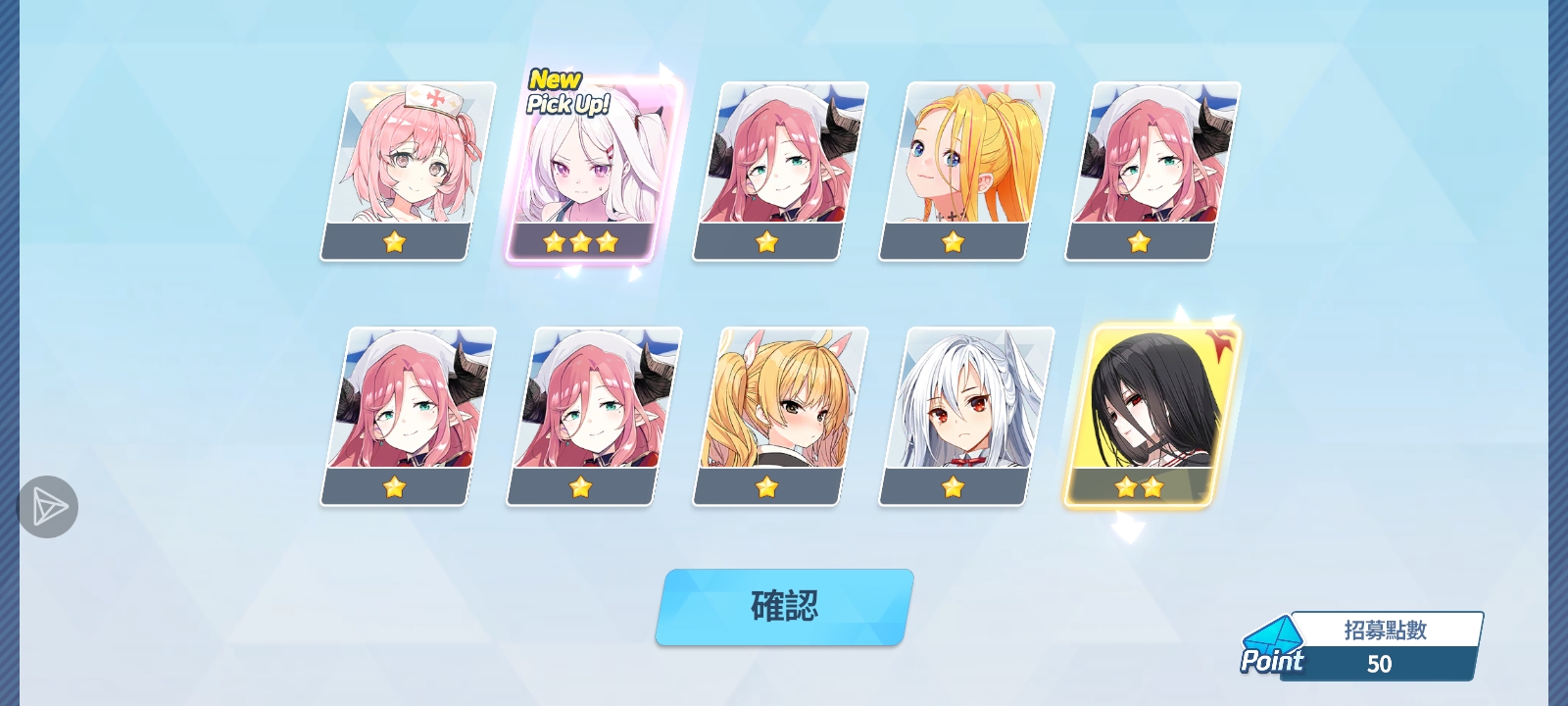 终于获得所有日奈了！！！_图3