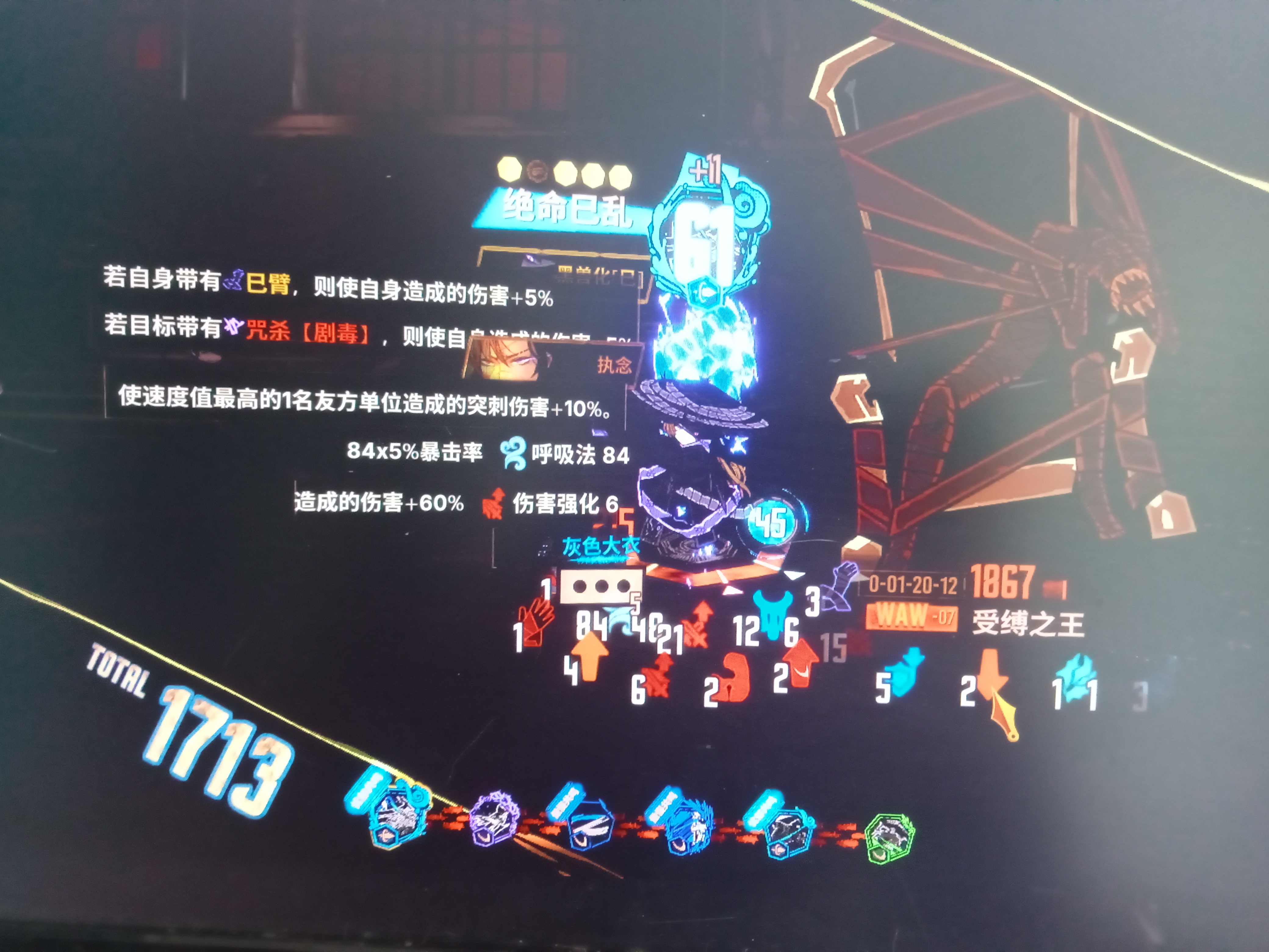 这就是新时代人格在镜笼的统治力吗_图3