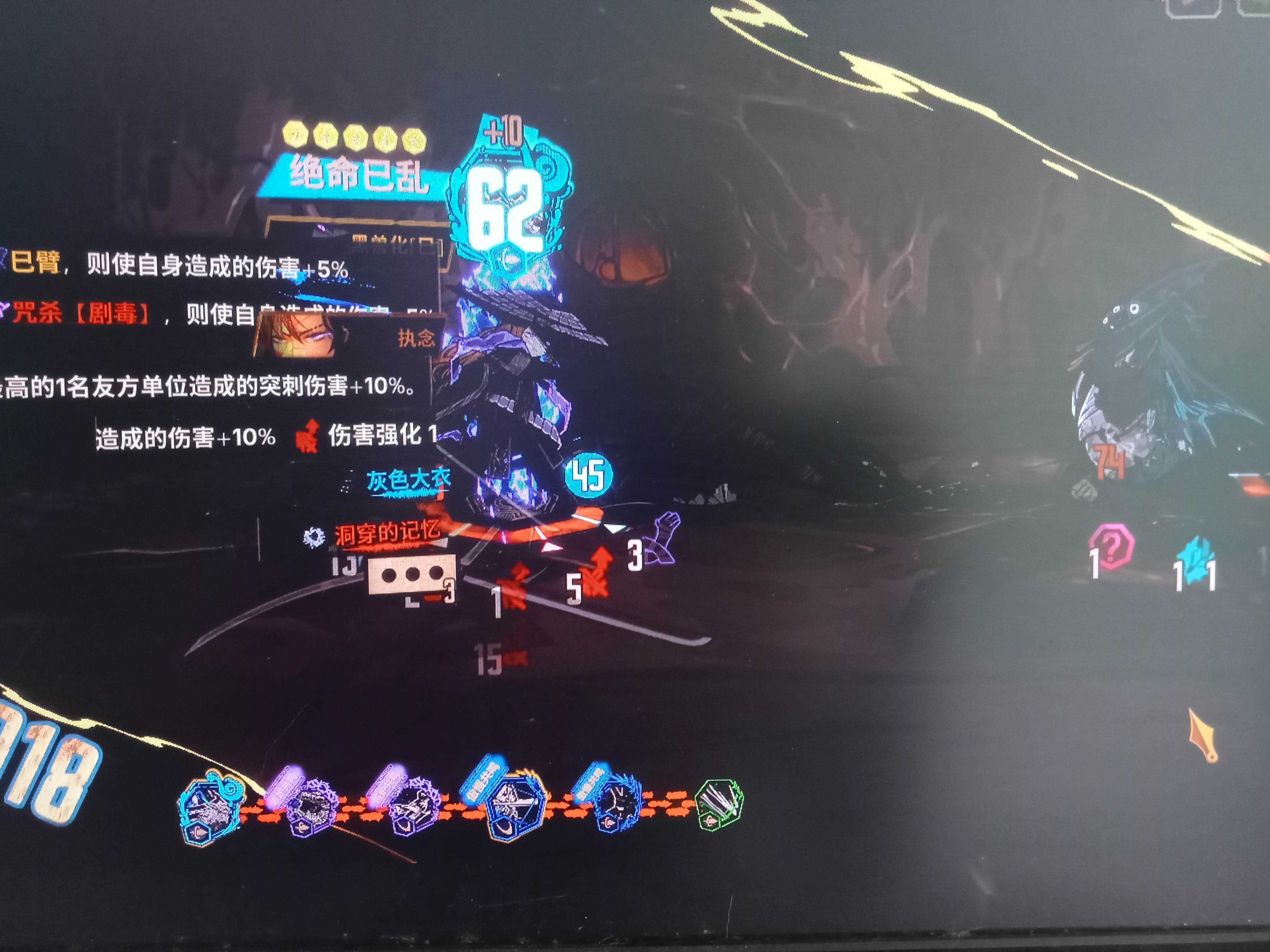 这就是新时代人格在镜笼的统治力吗_图3