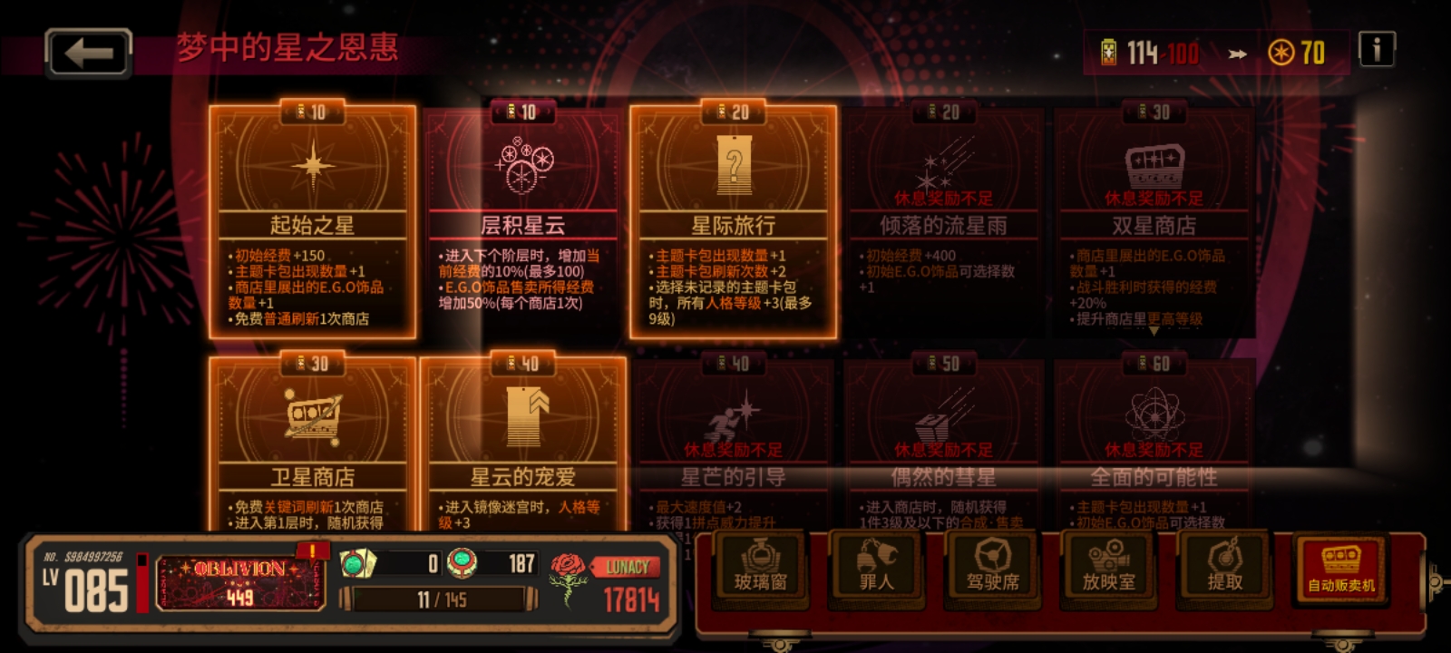 刚登号就绷不住了，小金这次提醒我该坐牢了。_图3