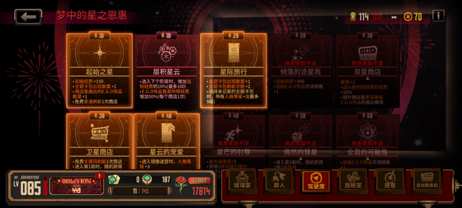 刚登号就绷不住了，小金这次提醒我该坐牢了。_图3