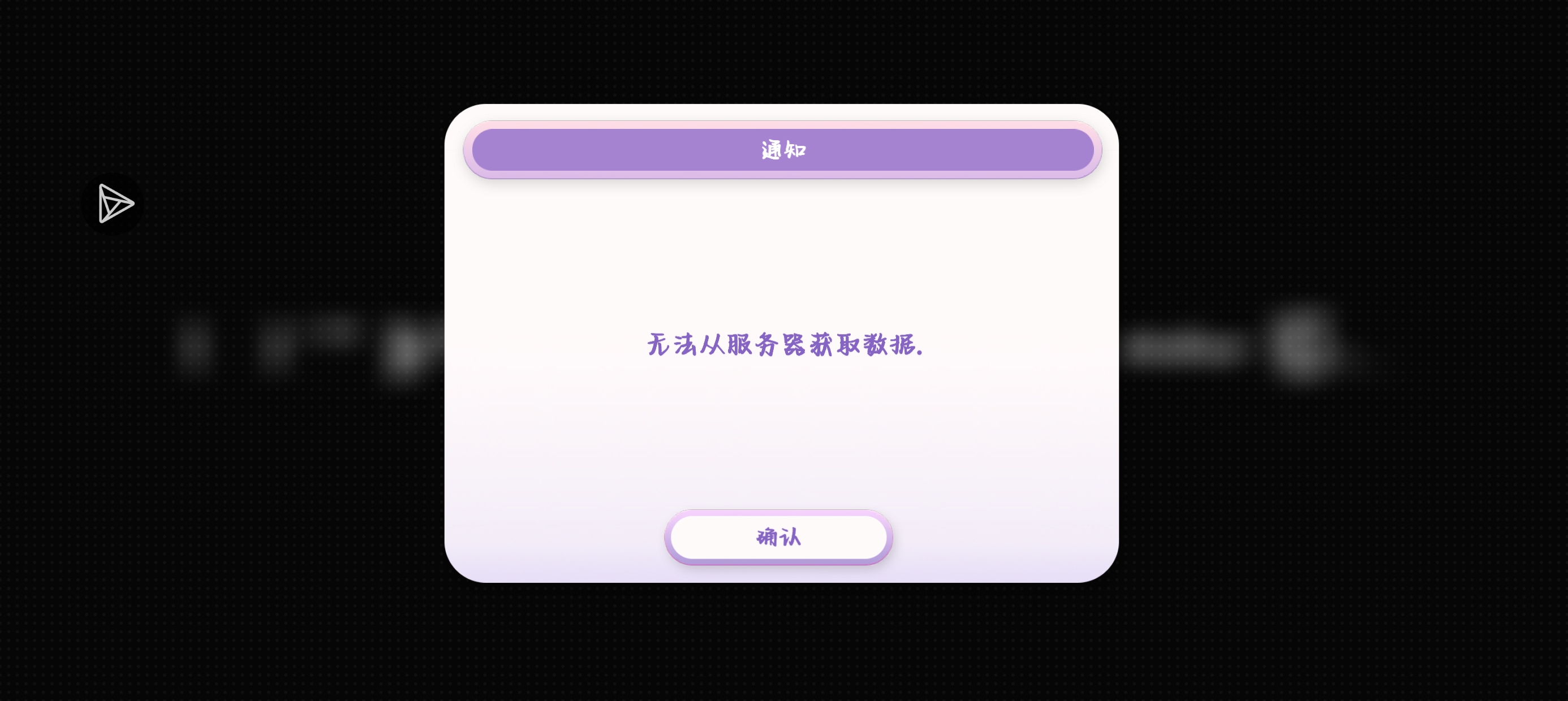打不开了……_图1