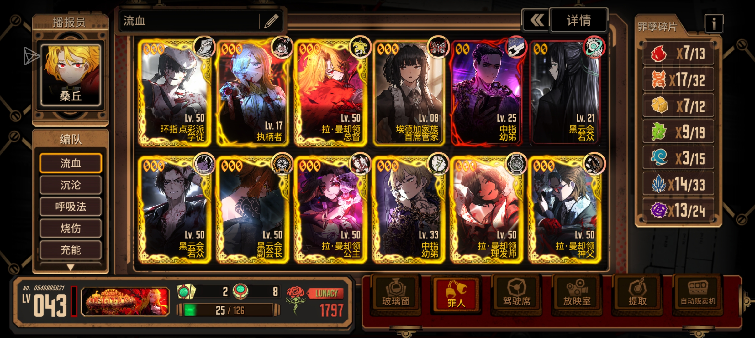 萌新求助 借个带ego的魔弹_图2