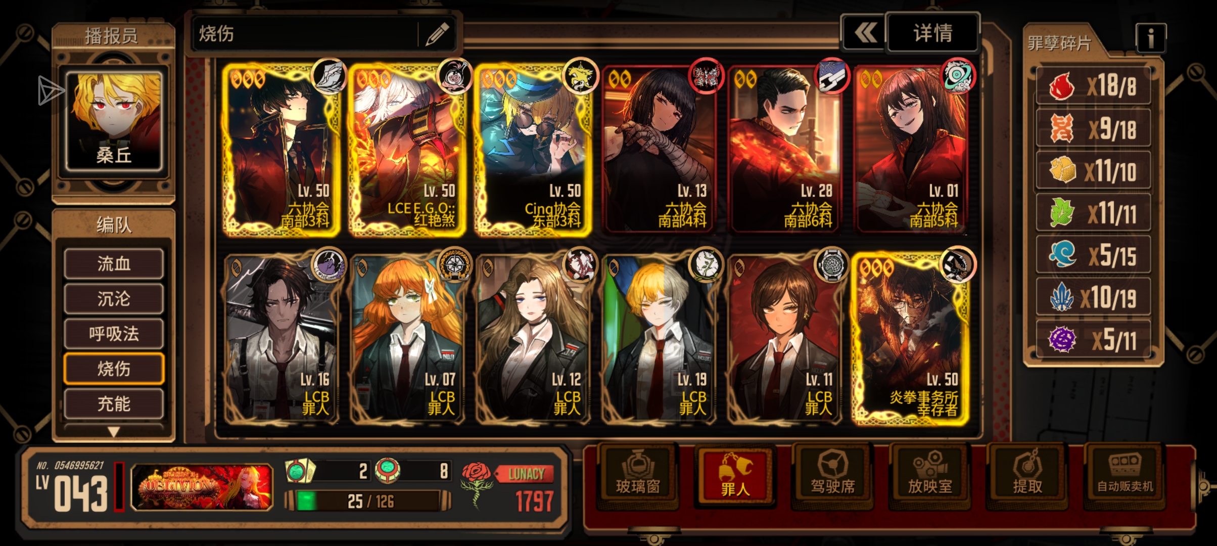 萌新求助 借个带ego的魔弹_图2