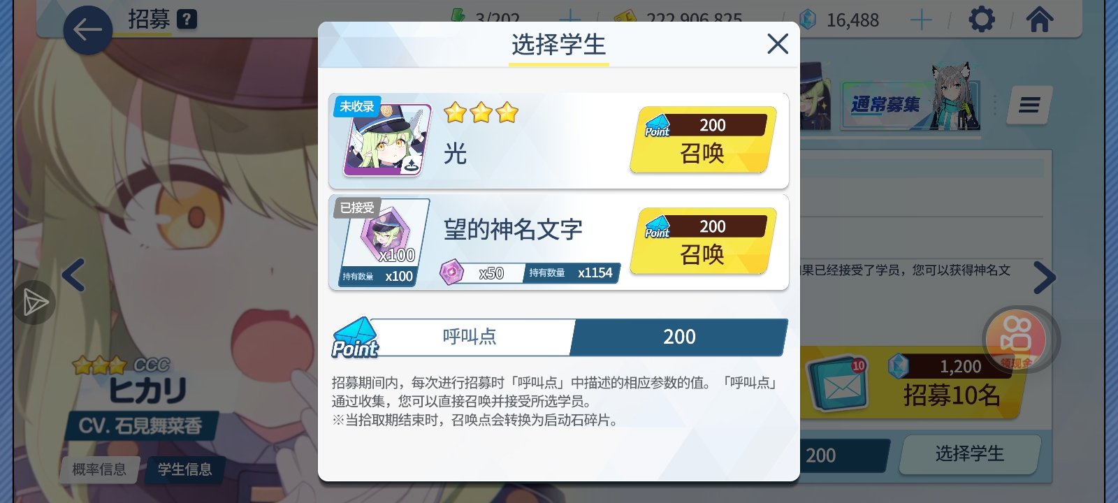 运气如何？_图3