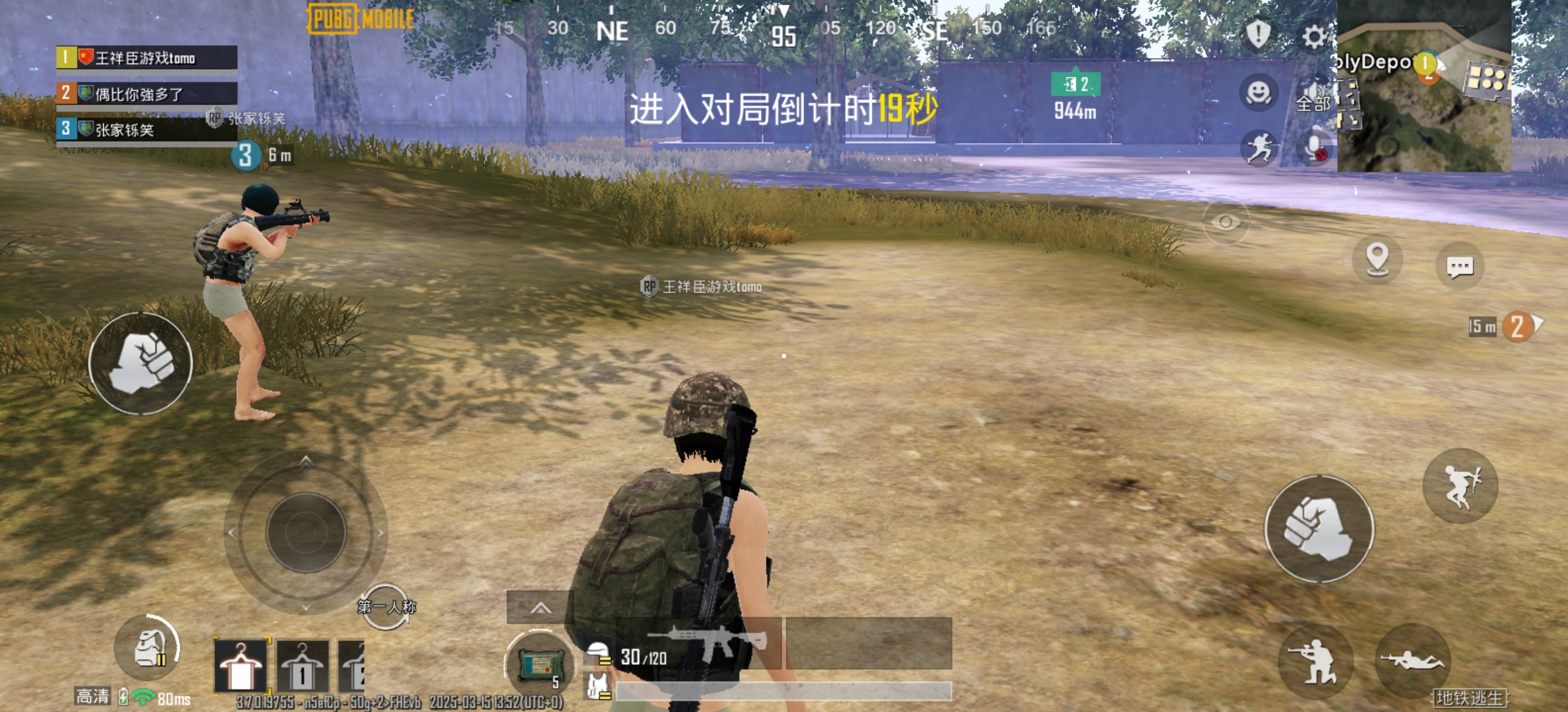 地铁针不戳_图1