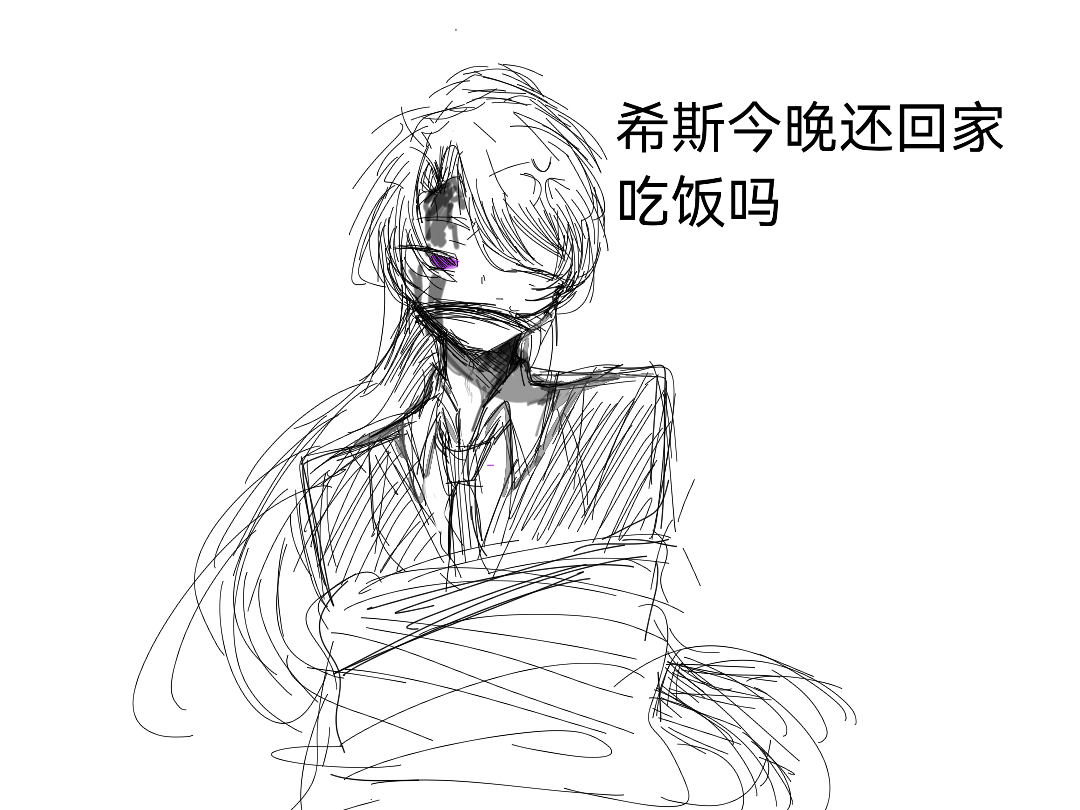 是两张希斯_图2