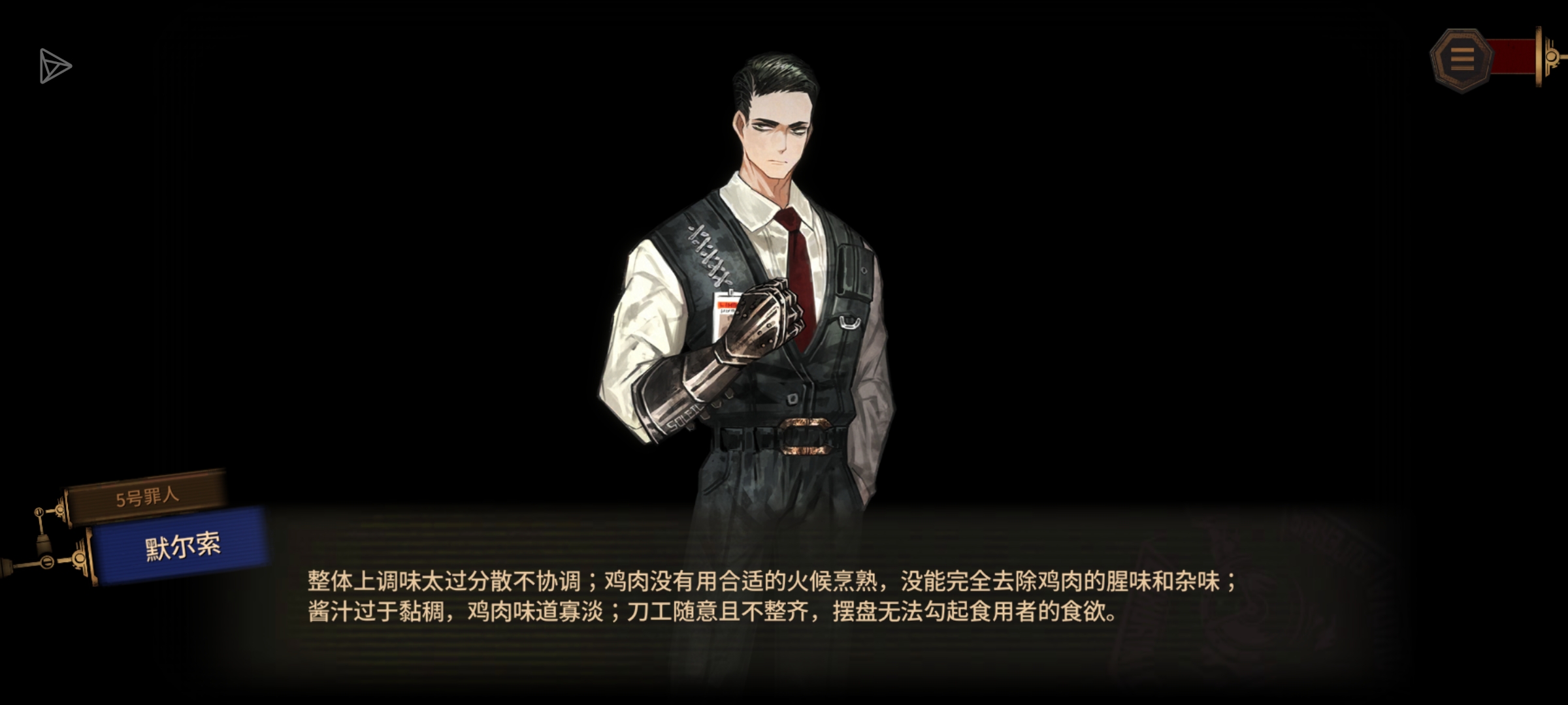 一发十连子路浮到手_图3
