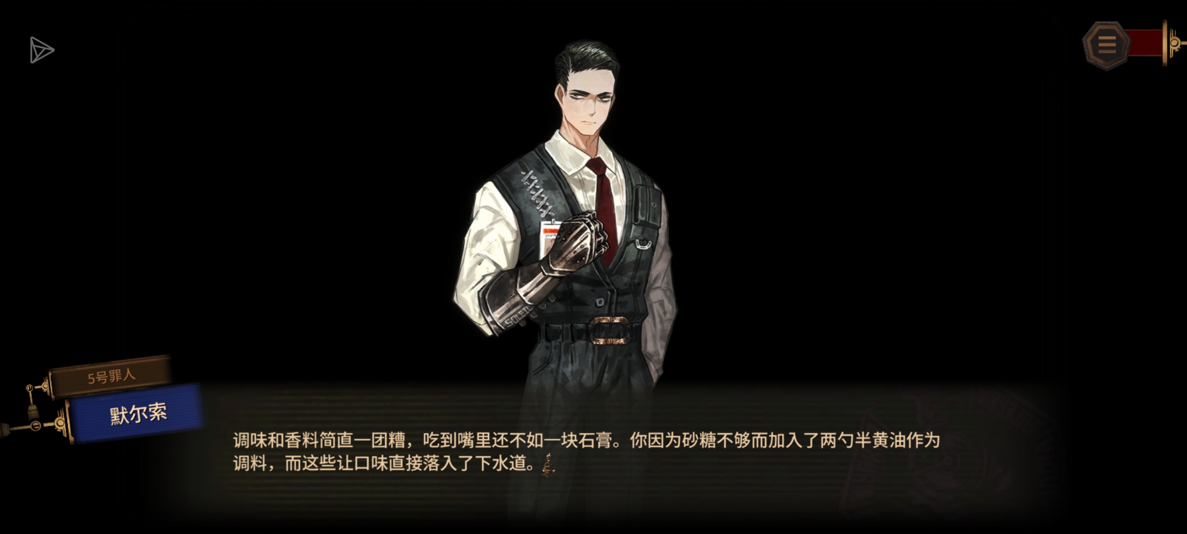 一发十连子路浮到手_图3