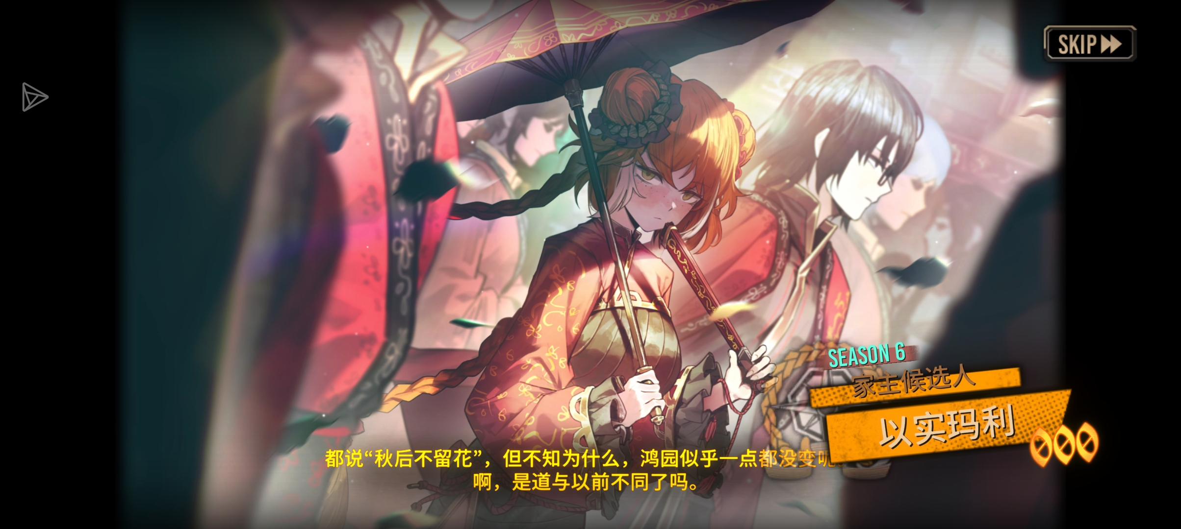 一发就出了，这人格好用吗_图2