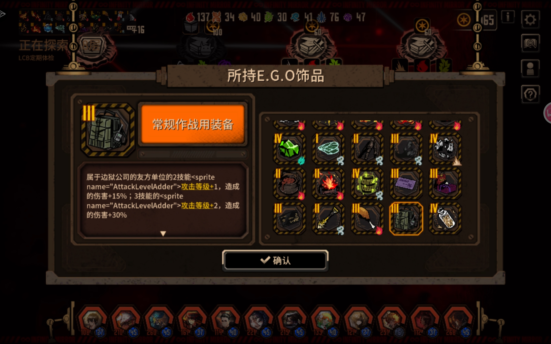 是翻译问题吗？_图2