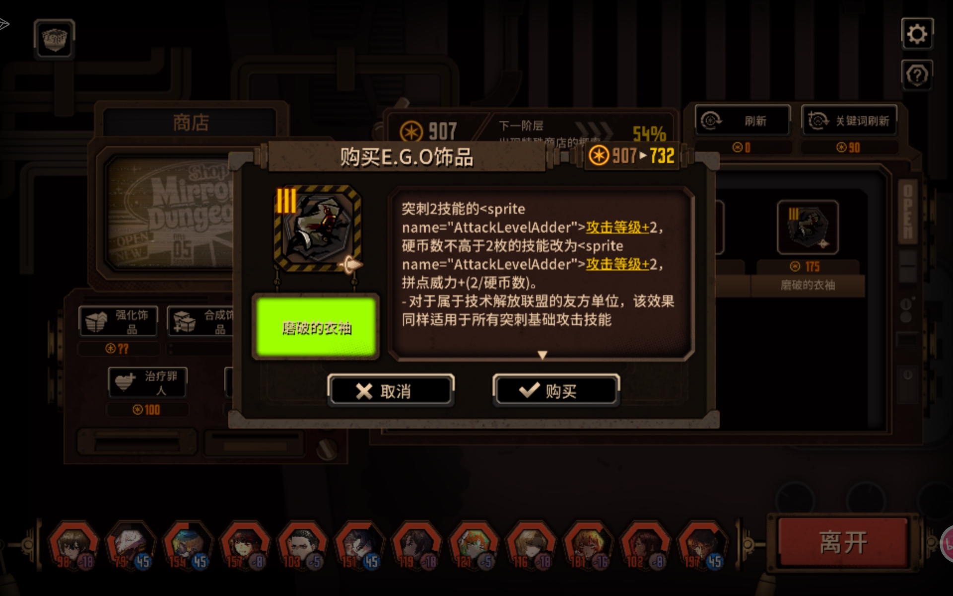 是翻译问题吗？_图2