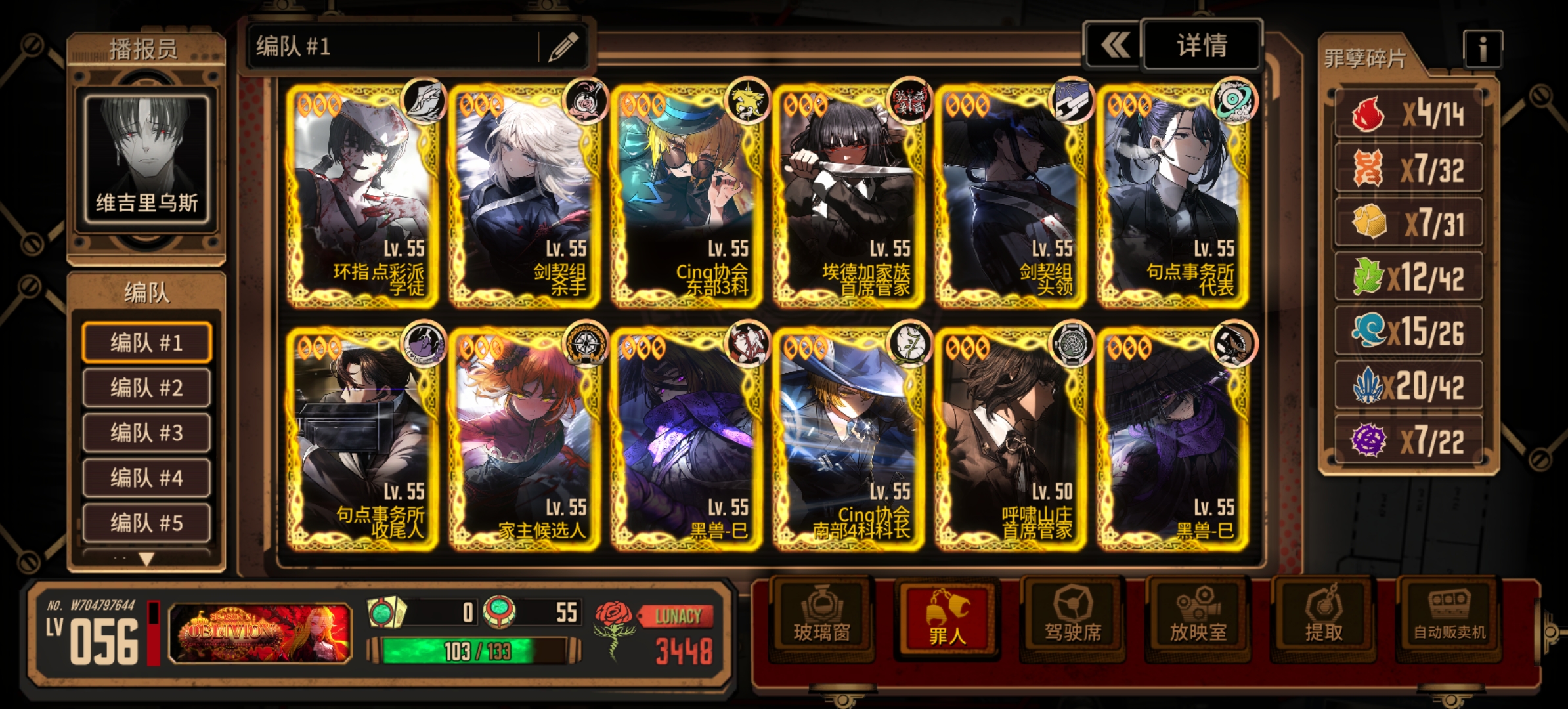 人格养成和EVO _图3