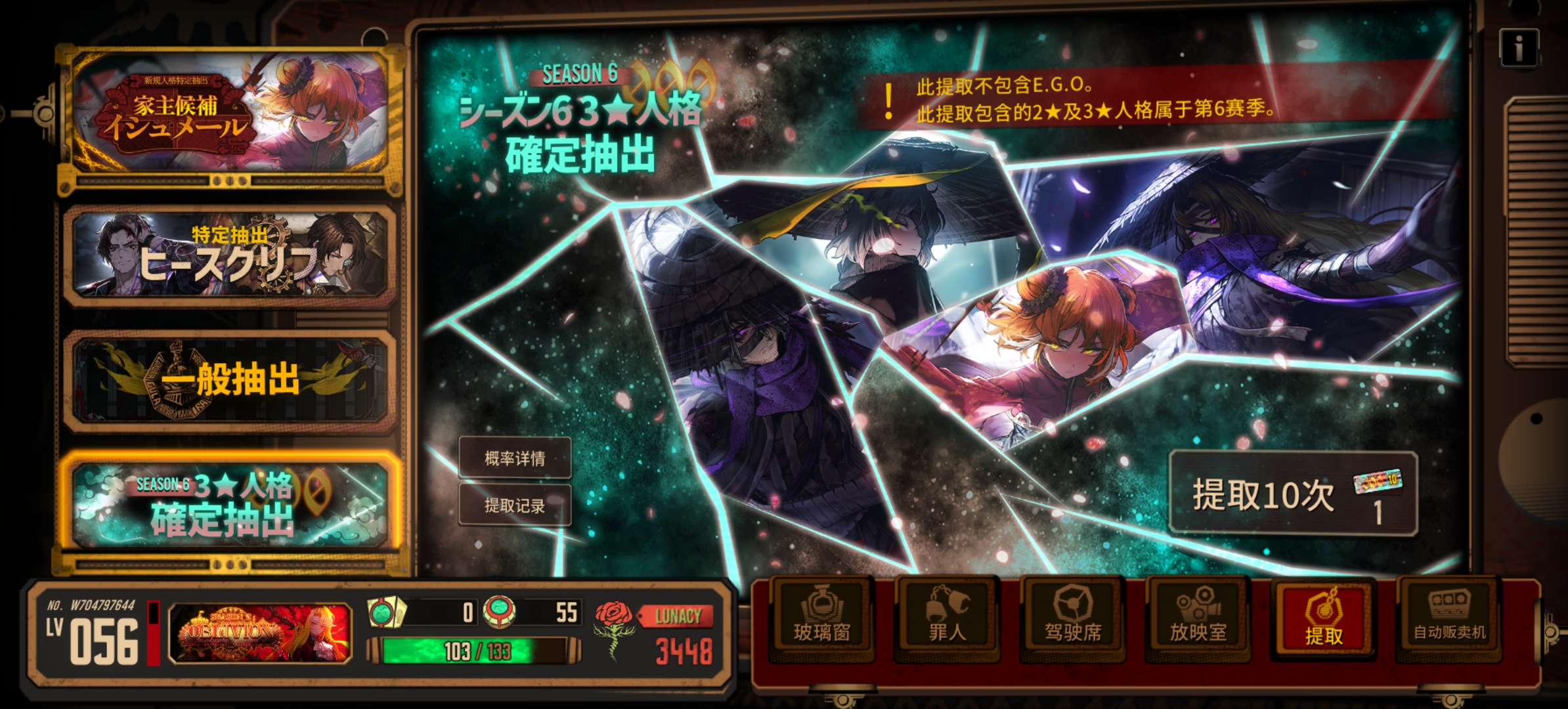 人格养成和EVO _图3