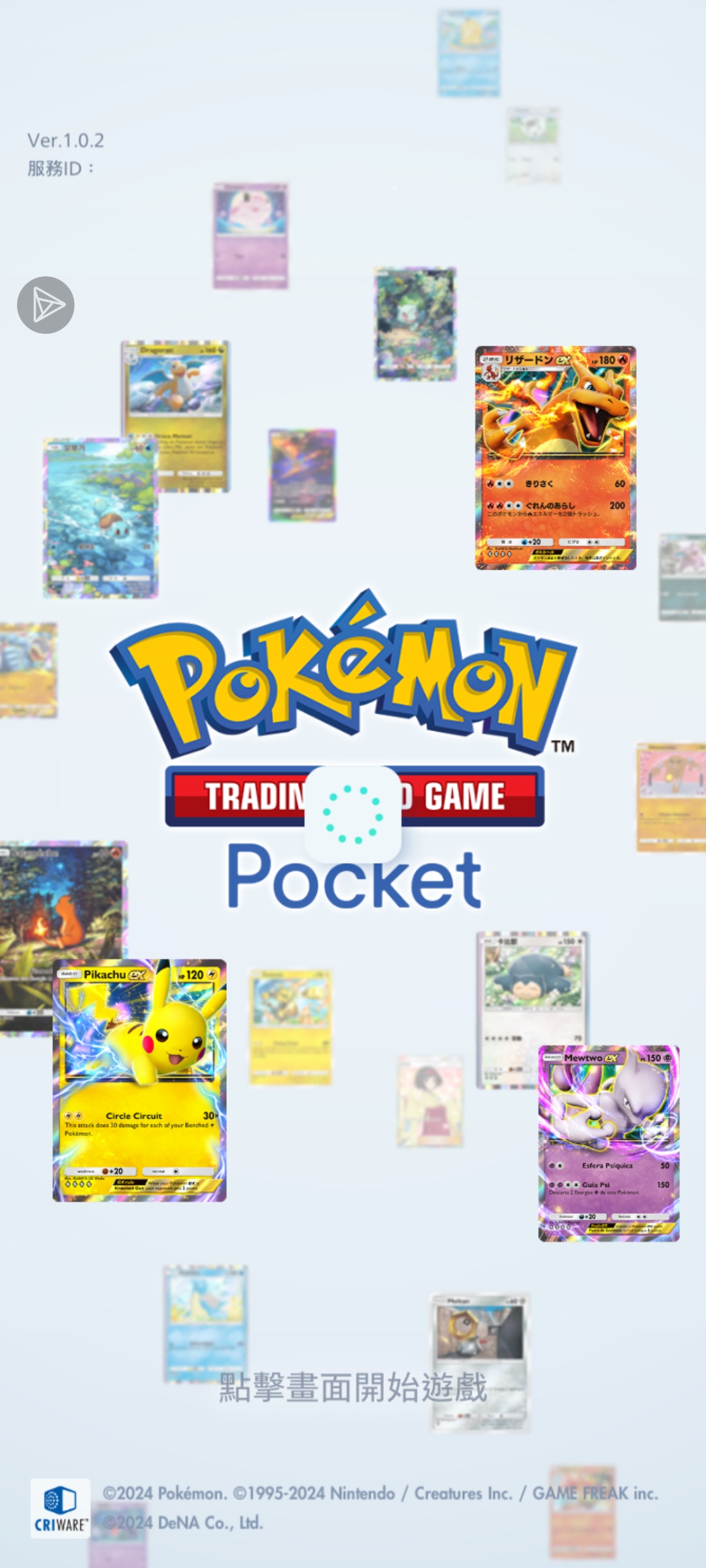 求救ptcg pocket_图1