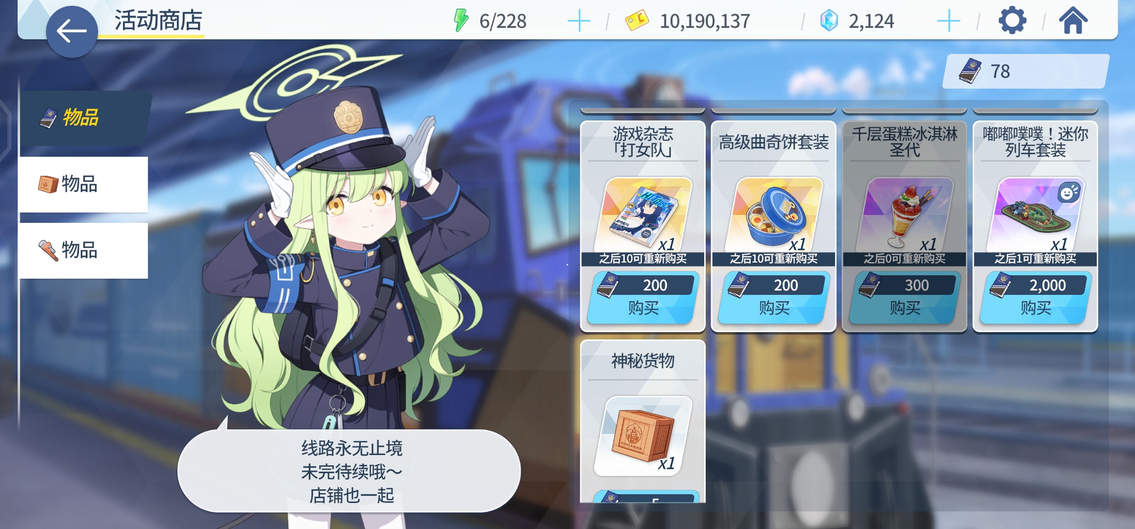 啊啊啊啊啊啊_图2