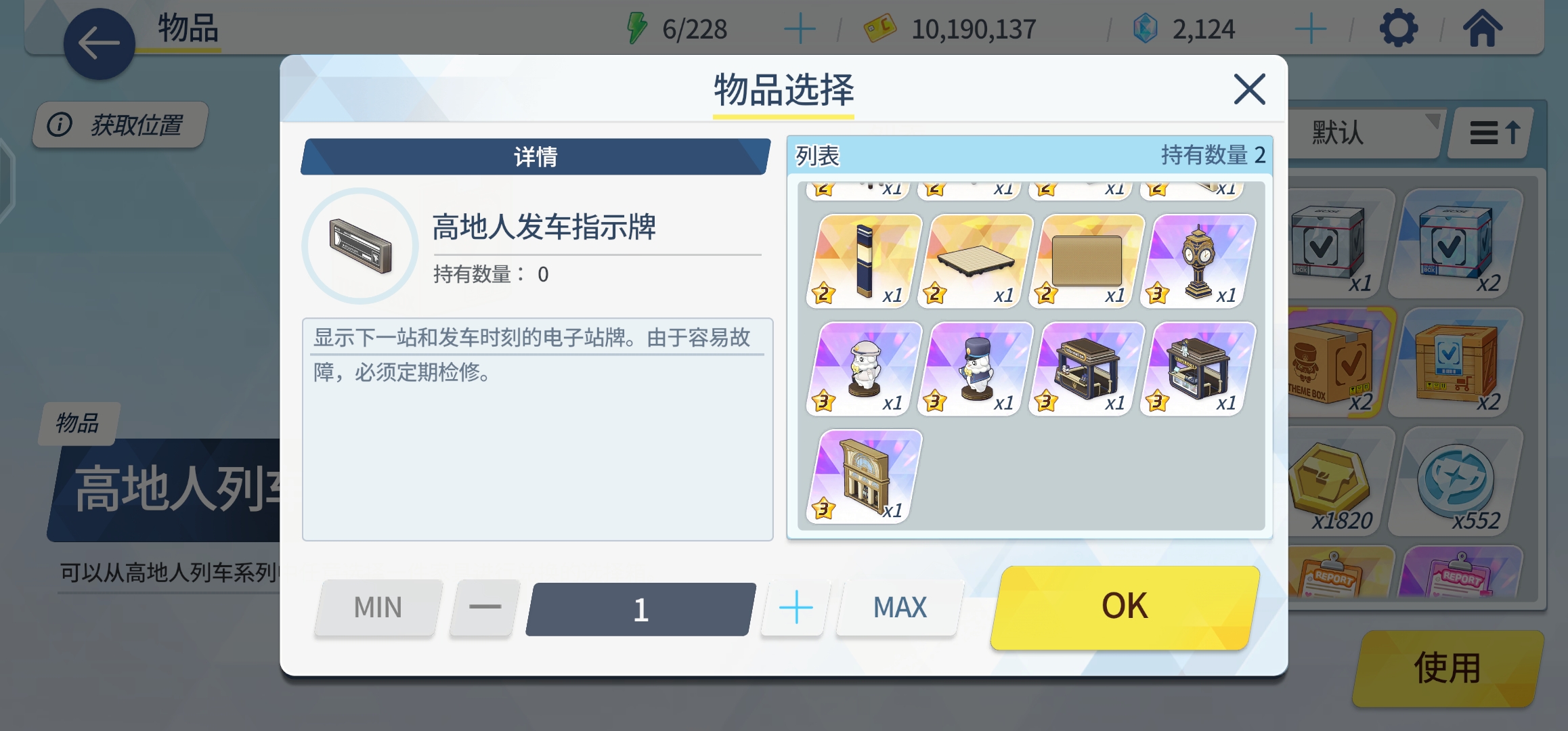 啊啊啊啊啊啊_图2