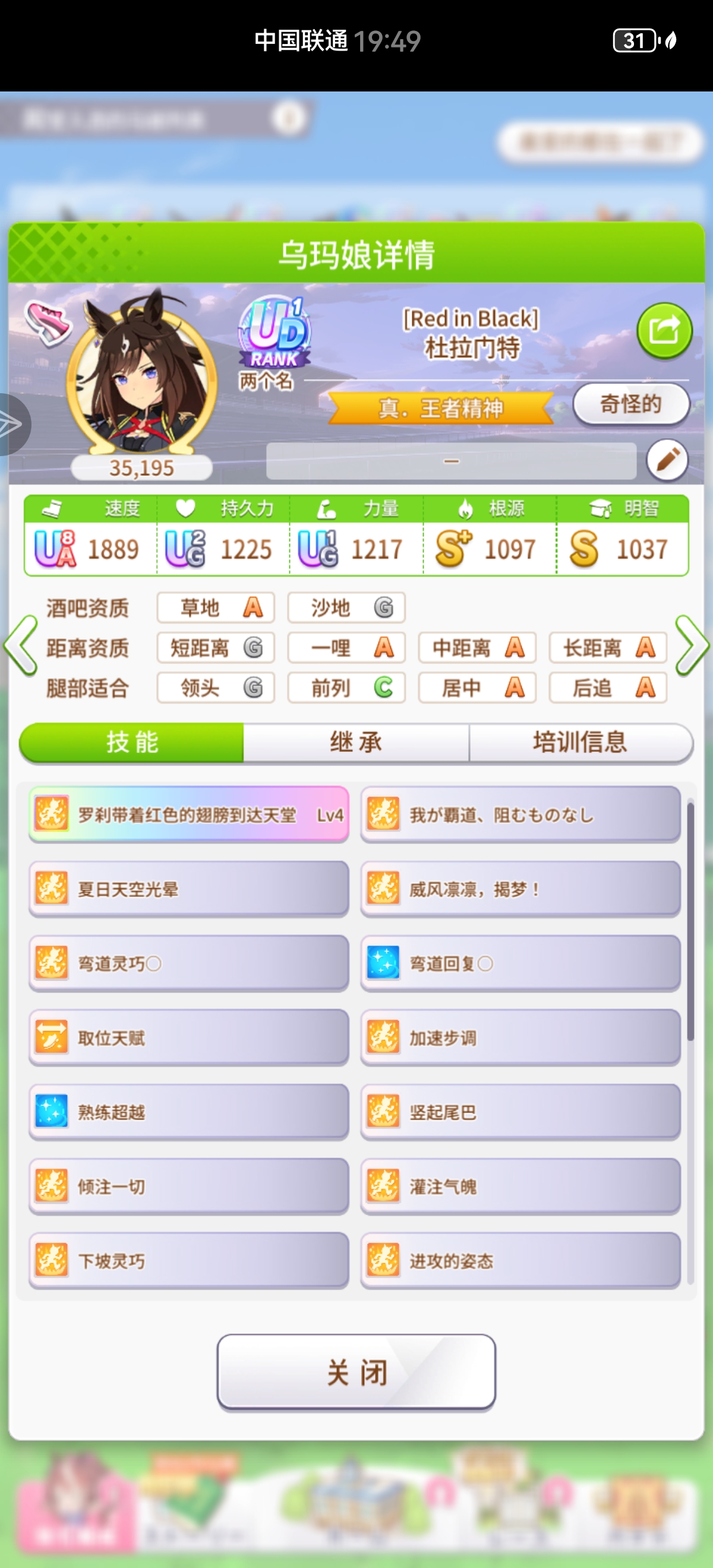 让我们继续加油_图3
