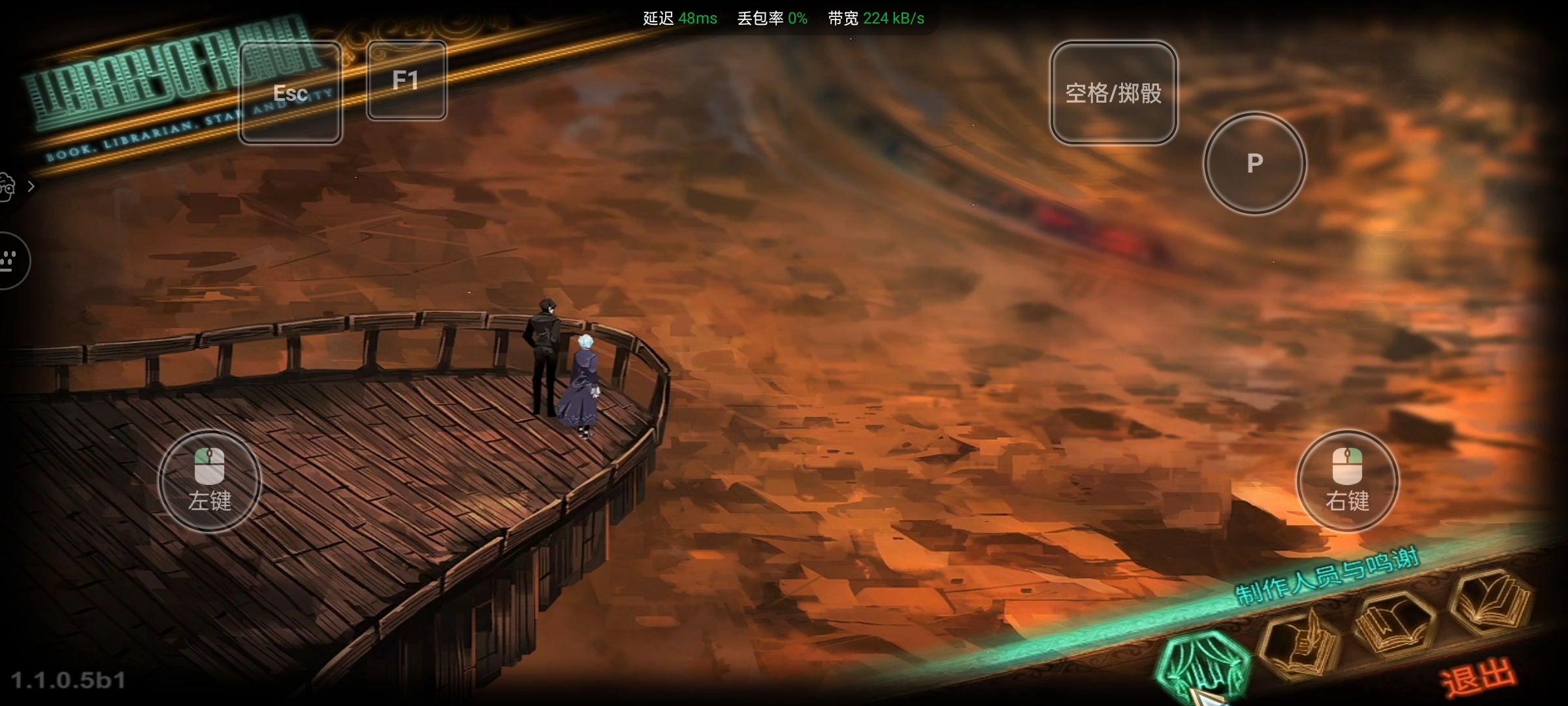 边狱巴士前作_图1
