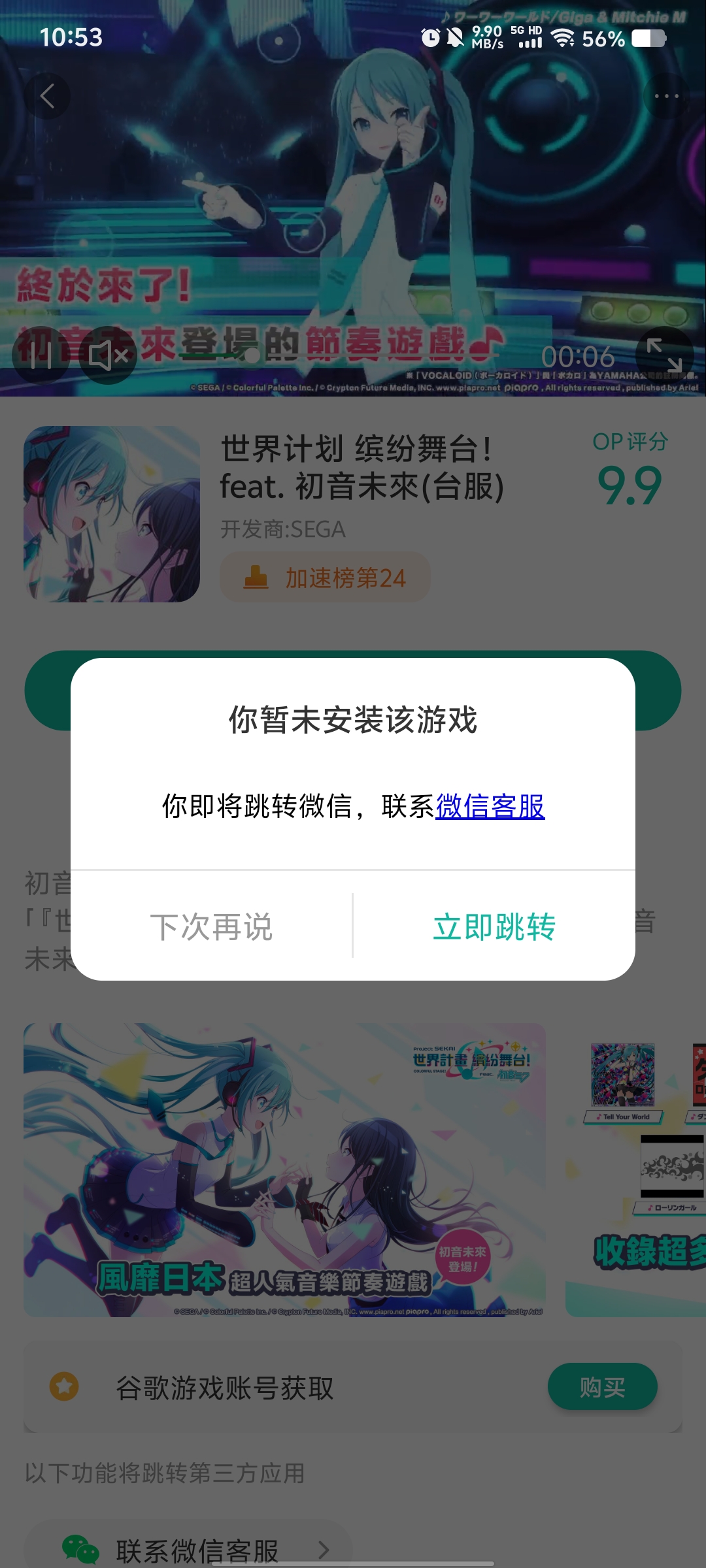 为什么导入不了_图2