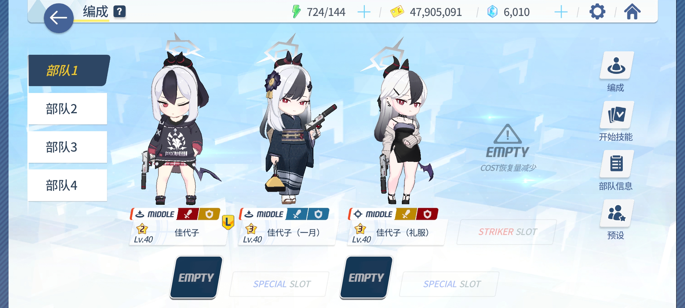 玩了半年再歪也给凑齐了_图1