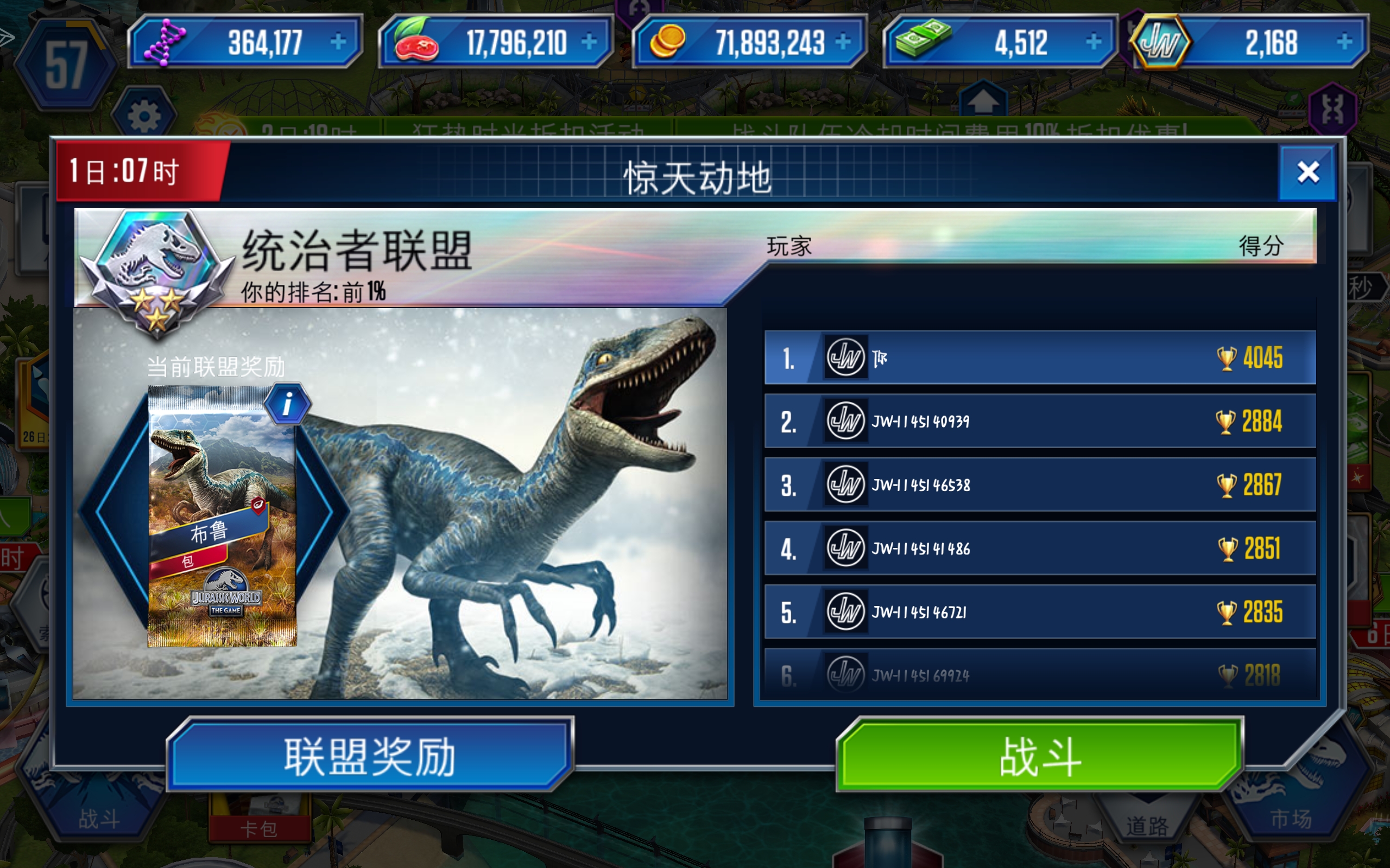 能稳住吗？_图1