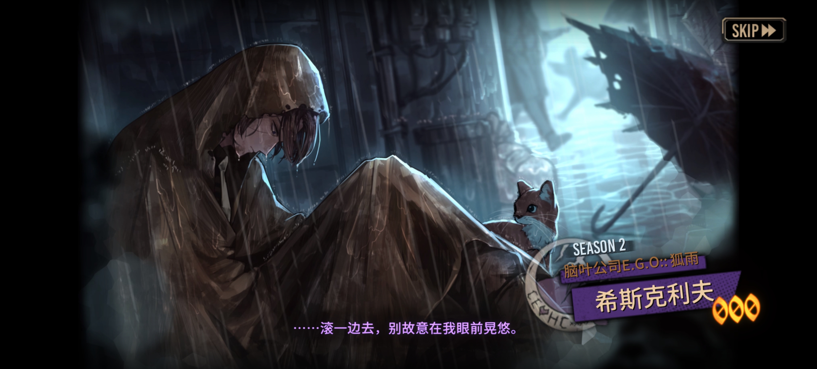 伞夫和狼夫养哪个？_图3