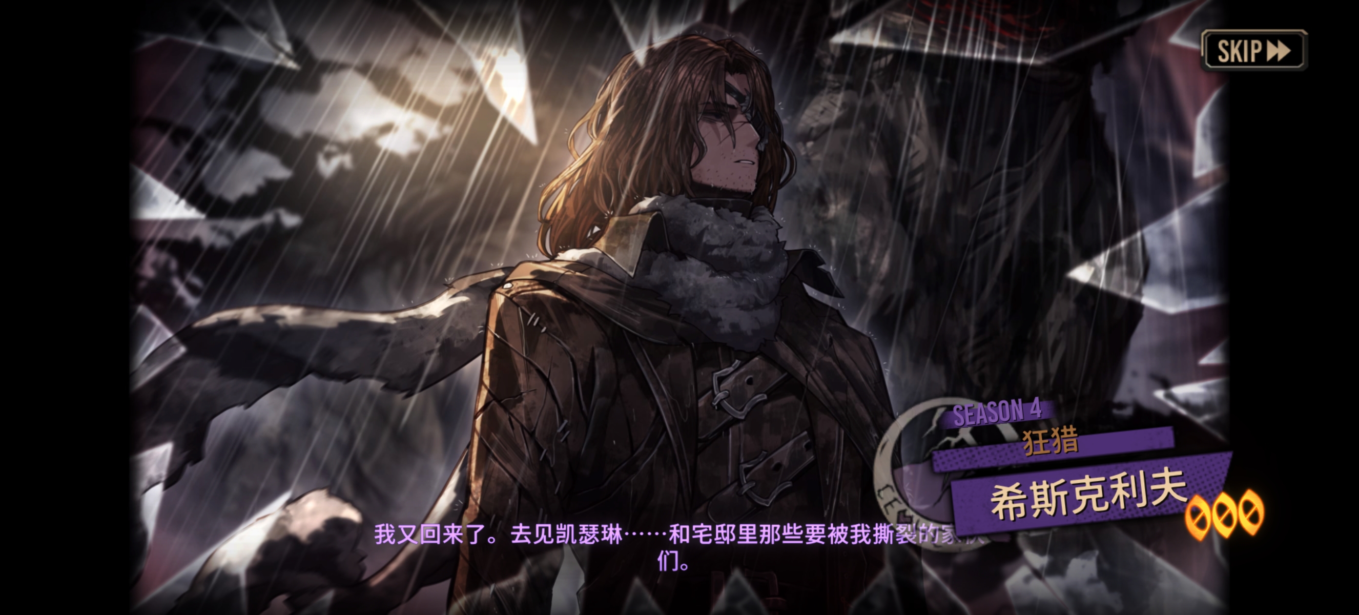 伞夫和狼夫养哪个？_图3