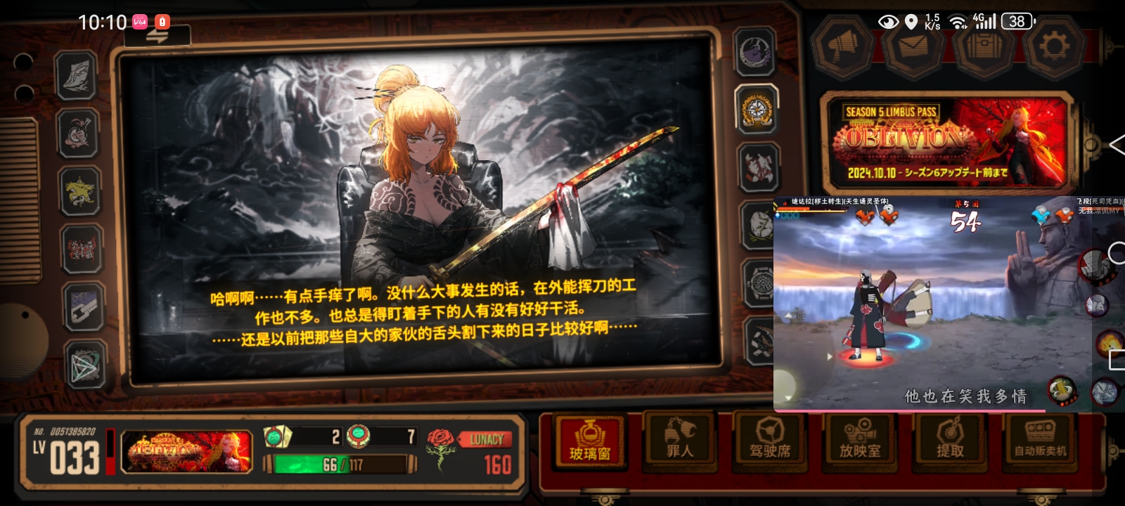 黑云玛三破头发是红的哎_图2