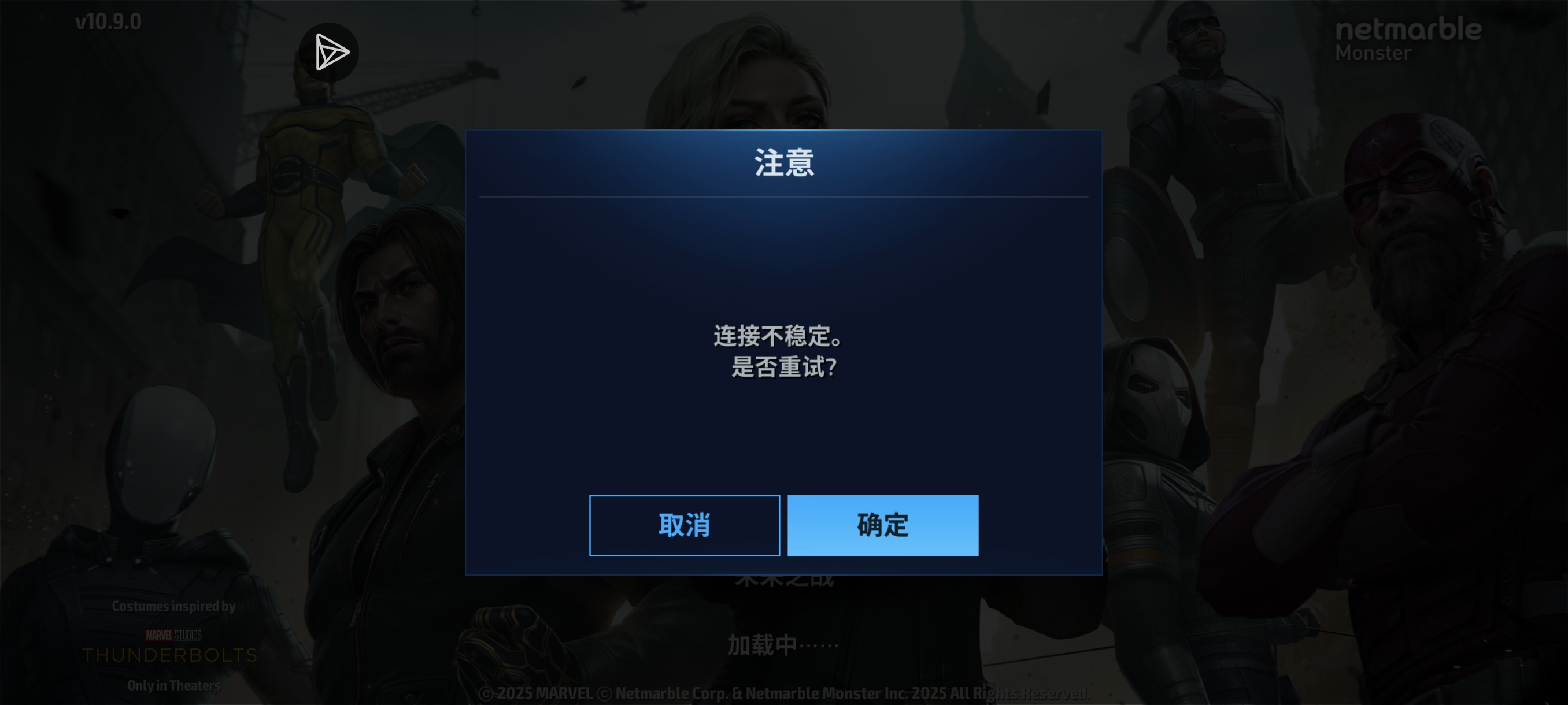 游戏是维护了吗，怎么进不去啊_图1